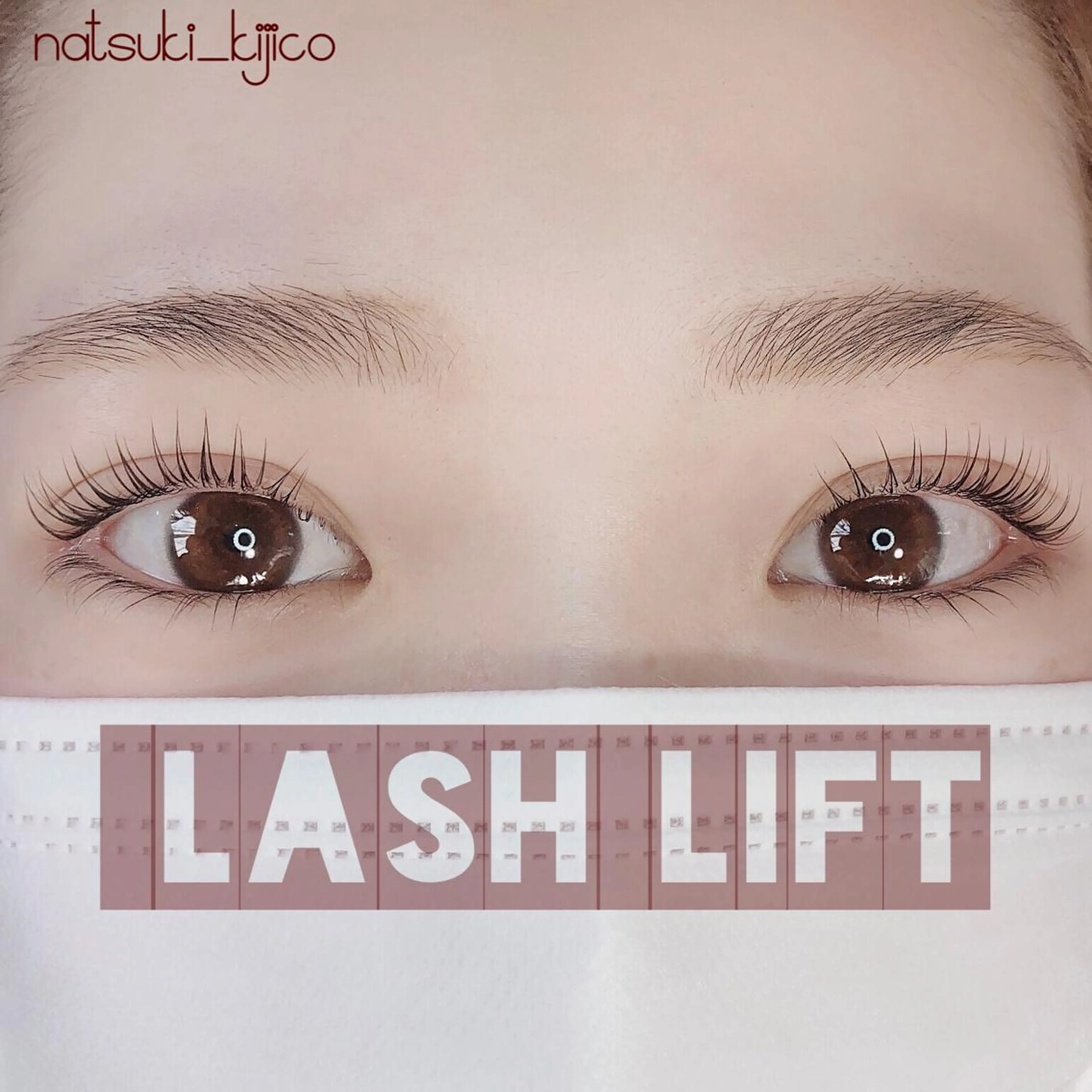 マツエク・マツパ kijico 志木駅のマツエク・マツパデザイン