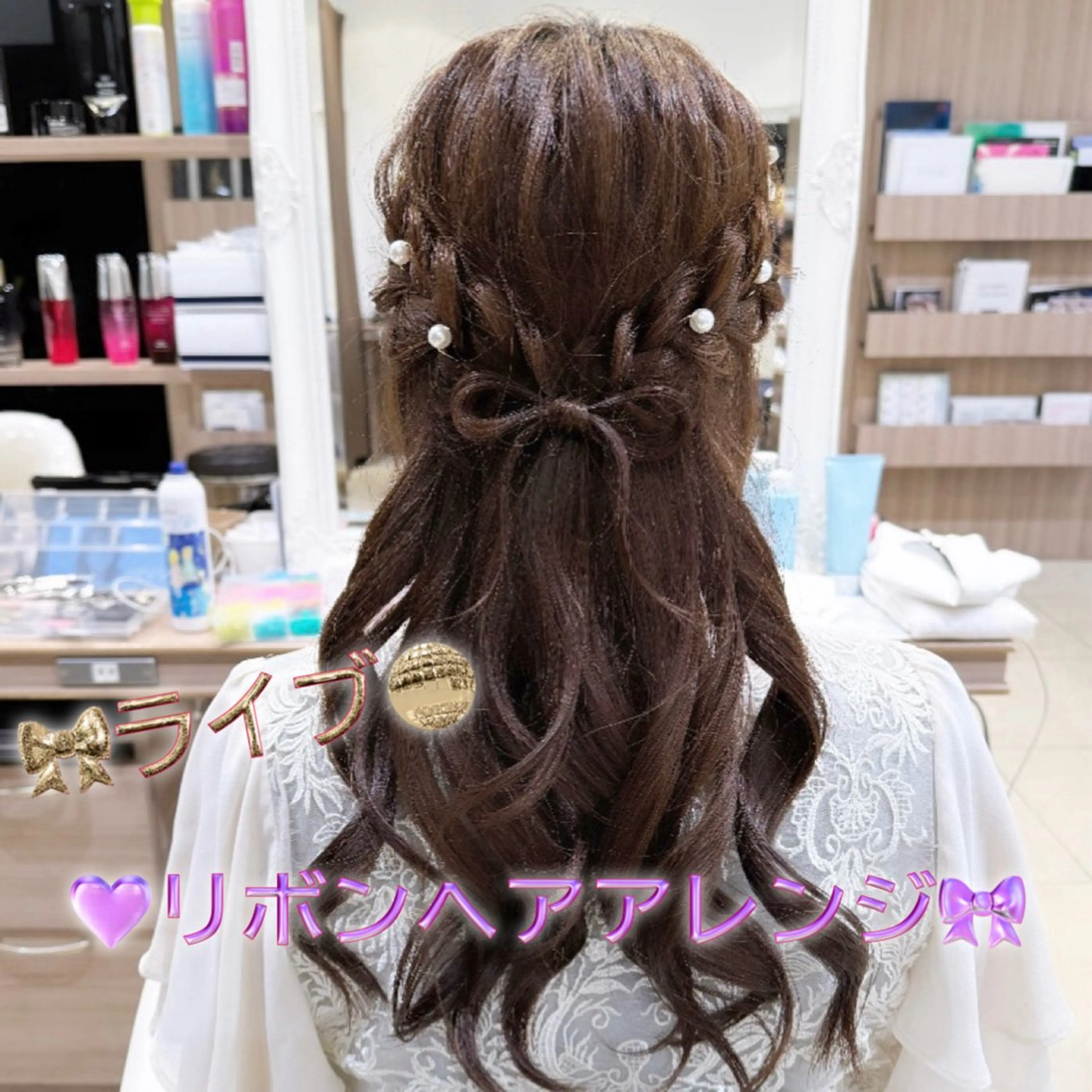 ヘアアレンジ ハーフアップ ヘアセット 横浜/韓国/レイヤー カット/ユイナ🎀のヘアスタイル