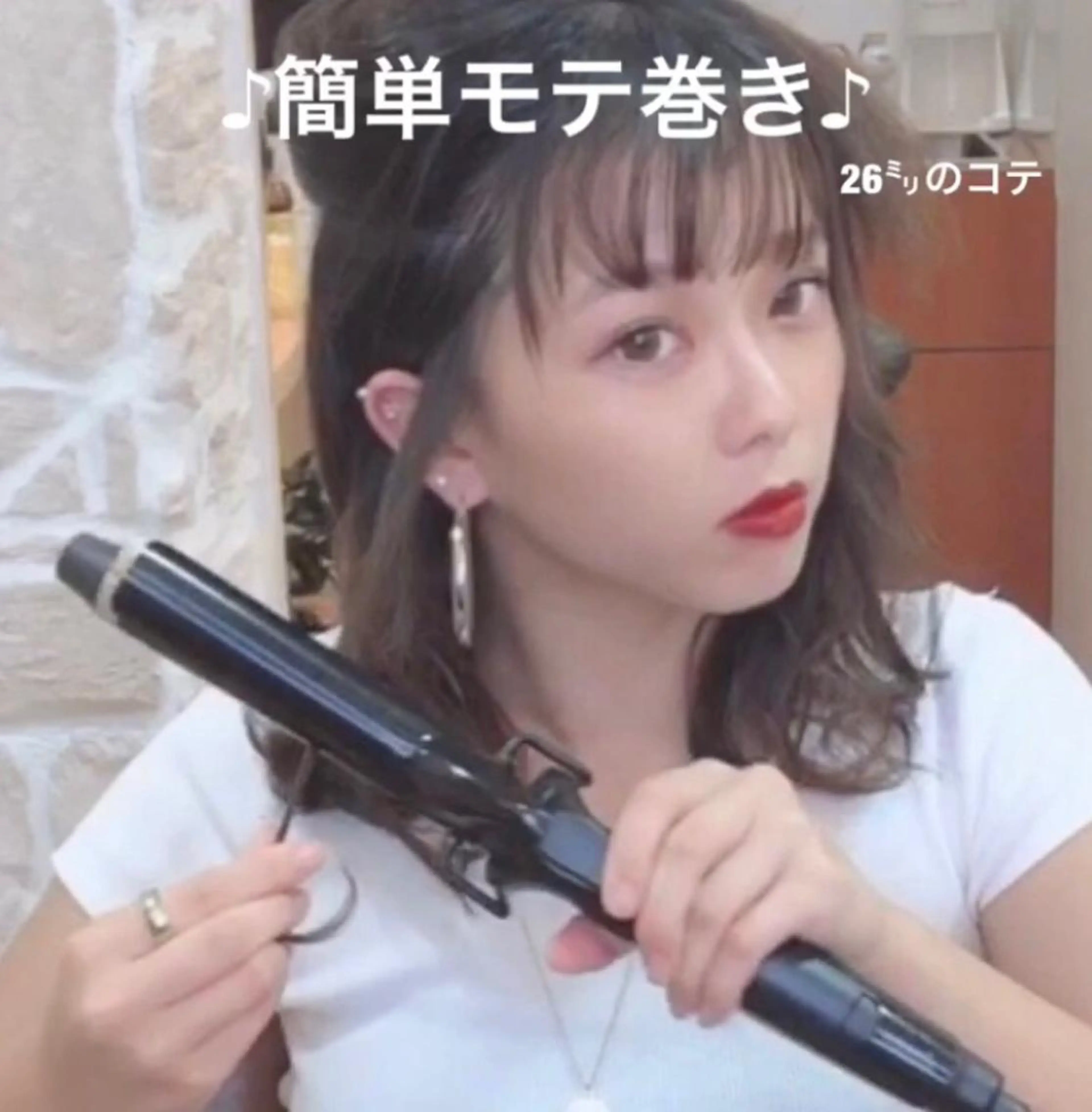 ミディアム 美髪矯正・レイヤー 倉友哉のヘアスタイル
