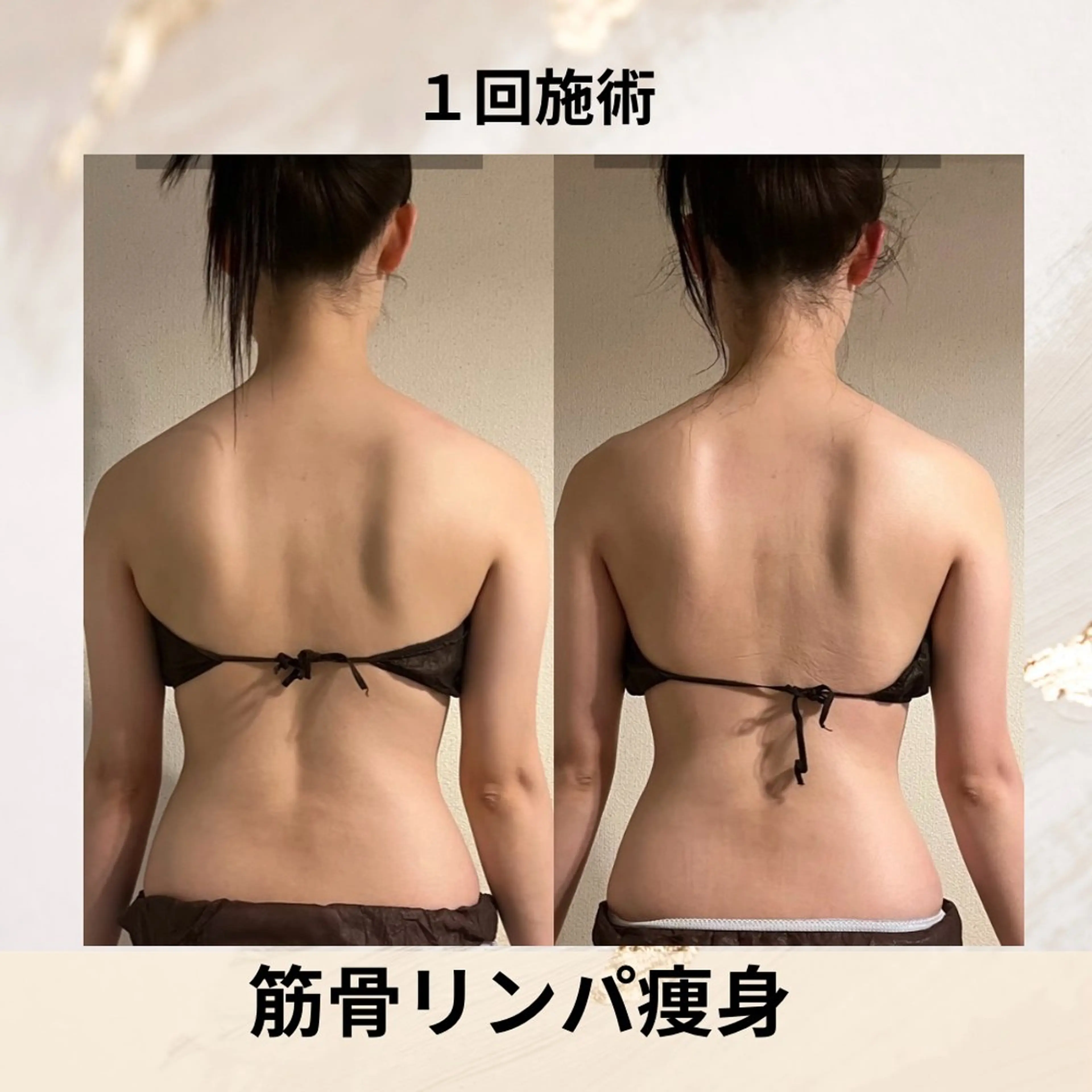 エステ リラク 香里園セラピスト AYUMIのエステ・リラクイメージ