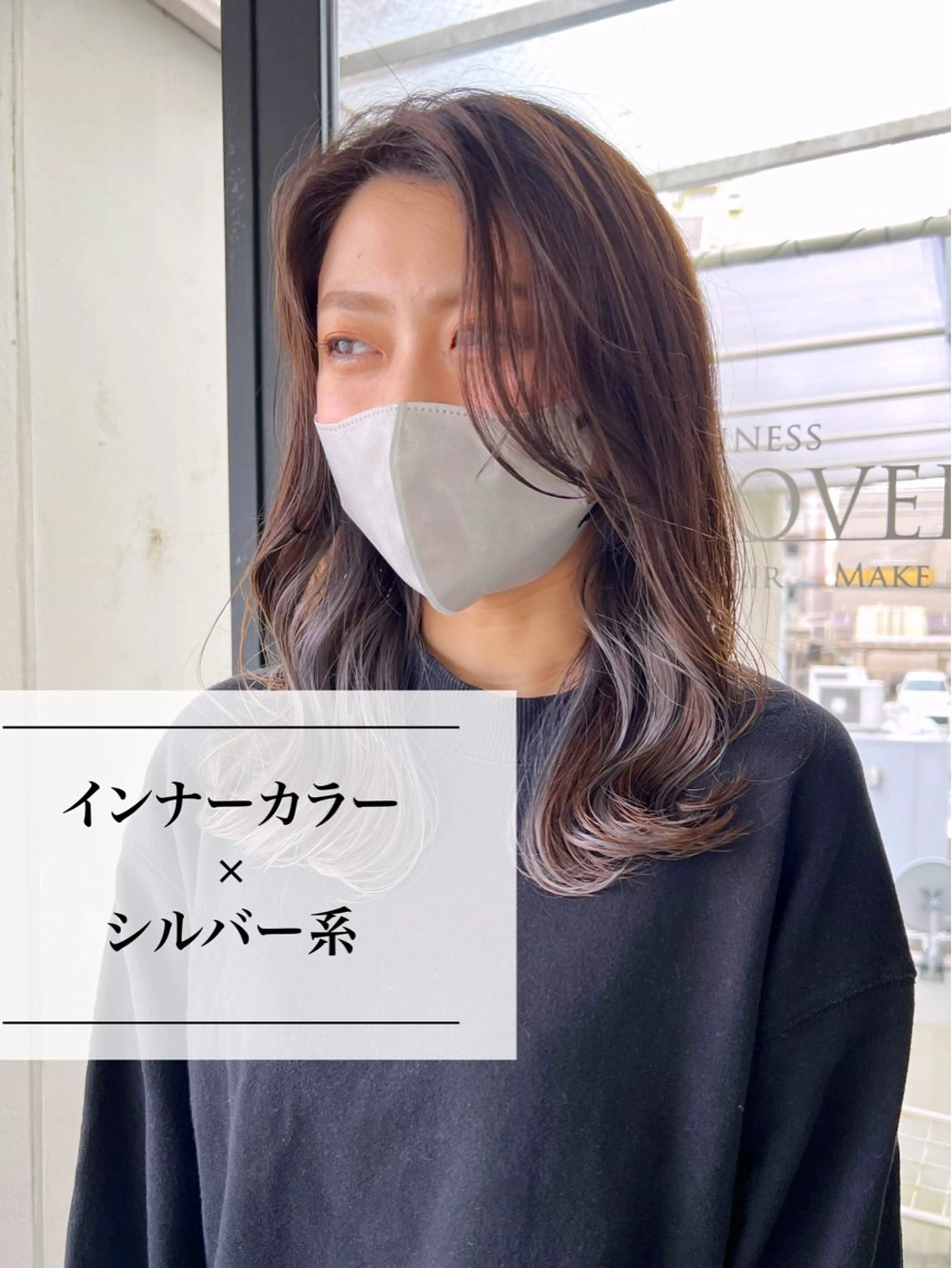 セミロング カラー ブリーチ カット ヘアカラー トリートメント Happiness河原町店所属・進 詩織のヘアスタイル