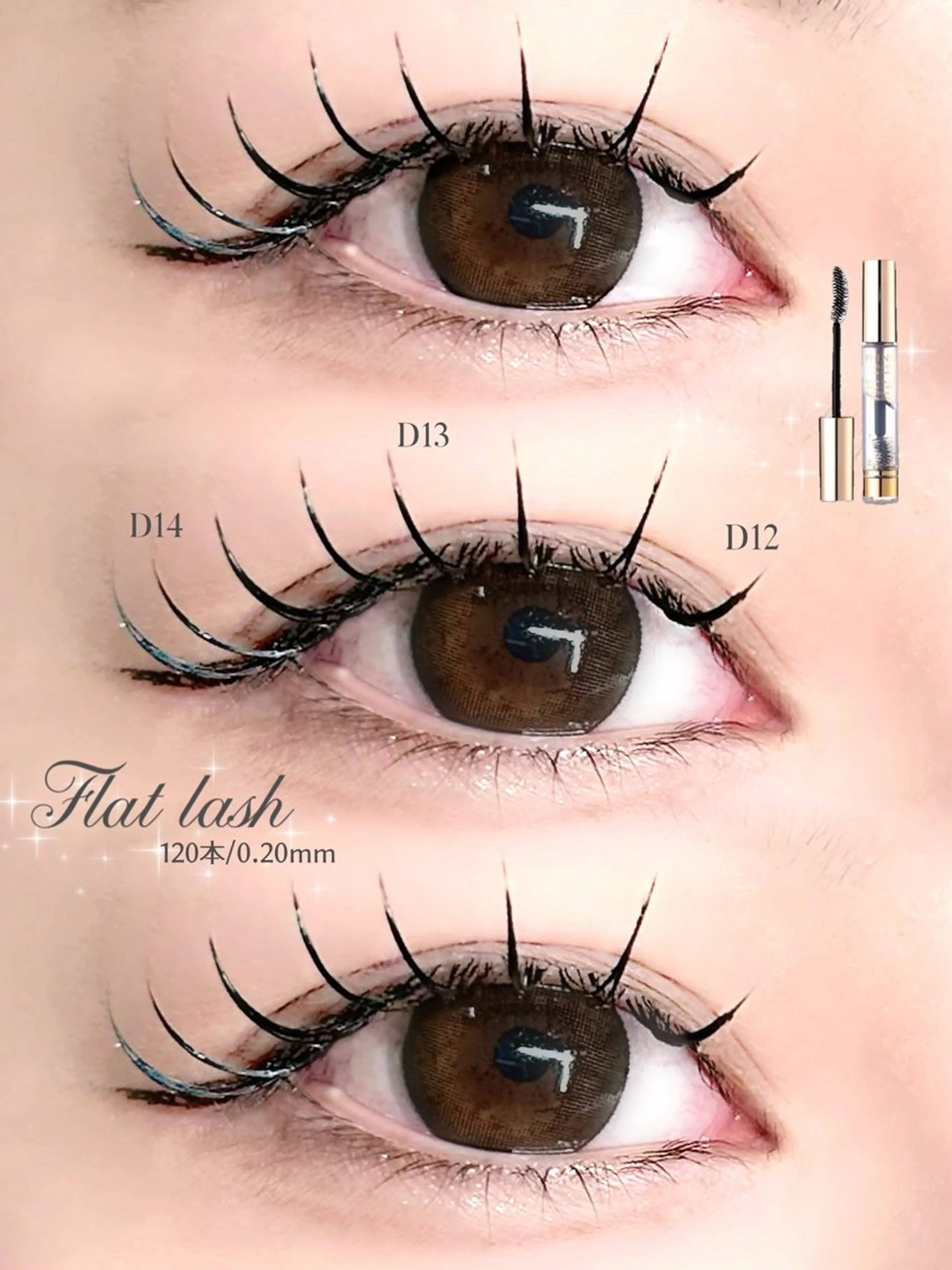 マツエク・マツパ Lucia 岡本のマツエク・マツパデザイン