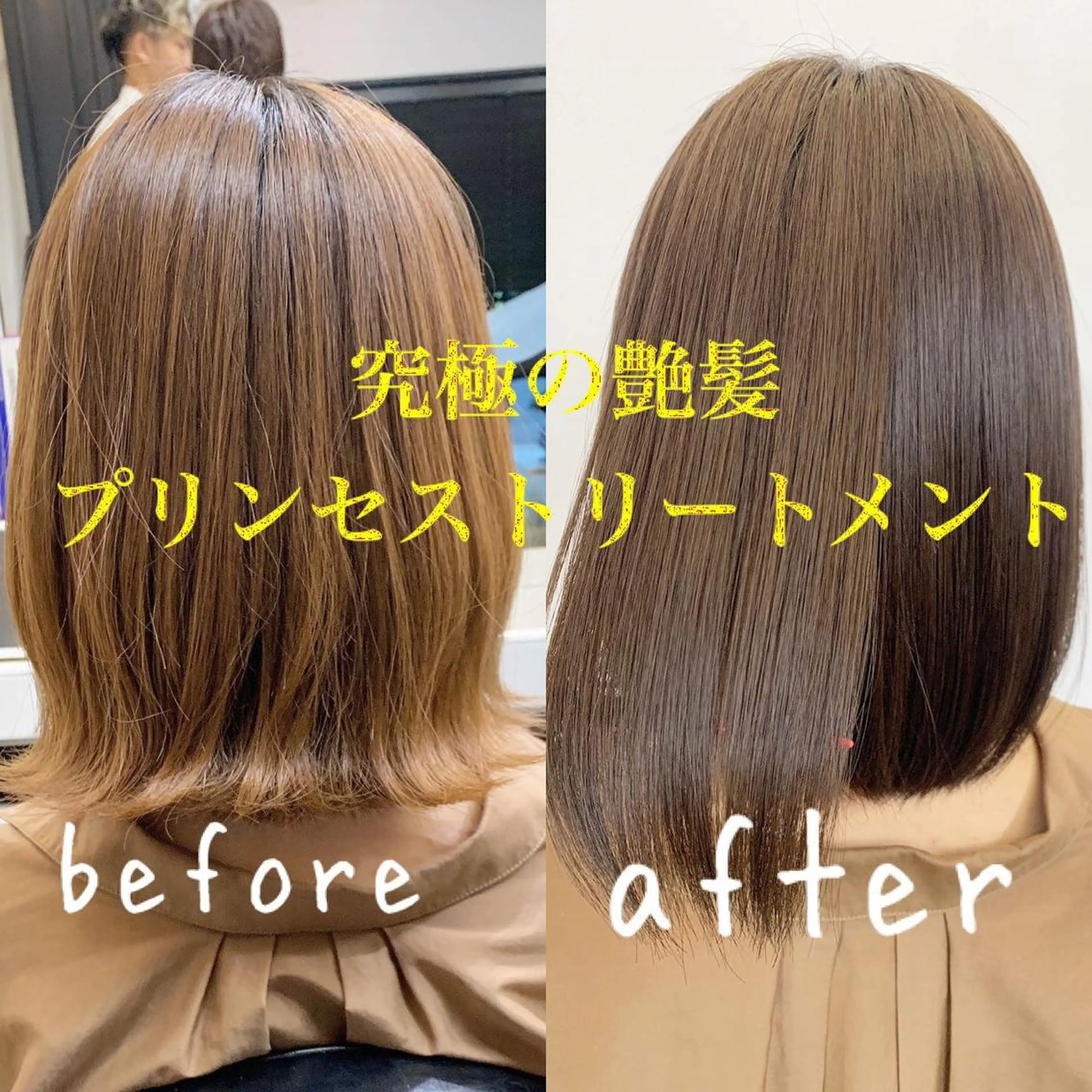 ショート カラー ブリーチ 韓国風ヘア 縮毛矯正 トリートメント トップ スタイリストのヘアスタイル