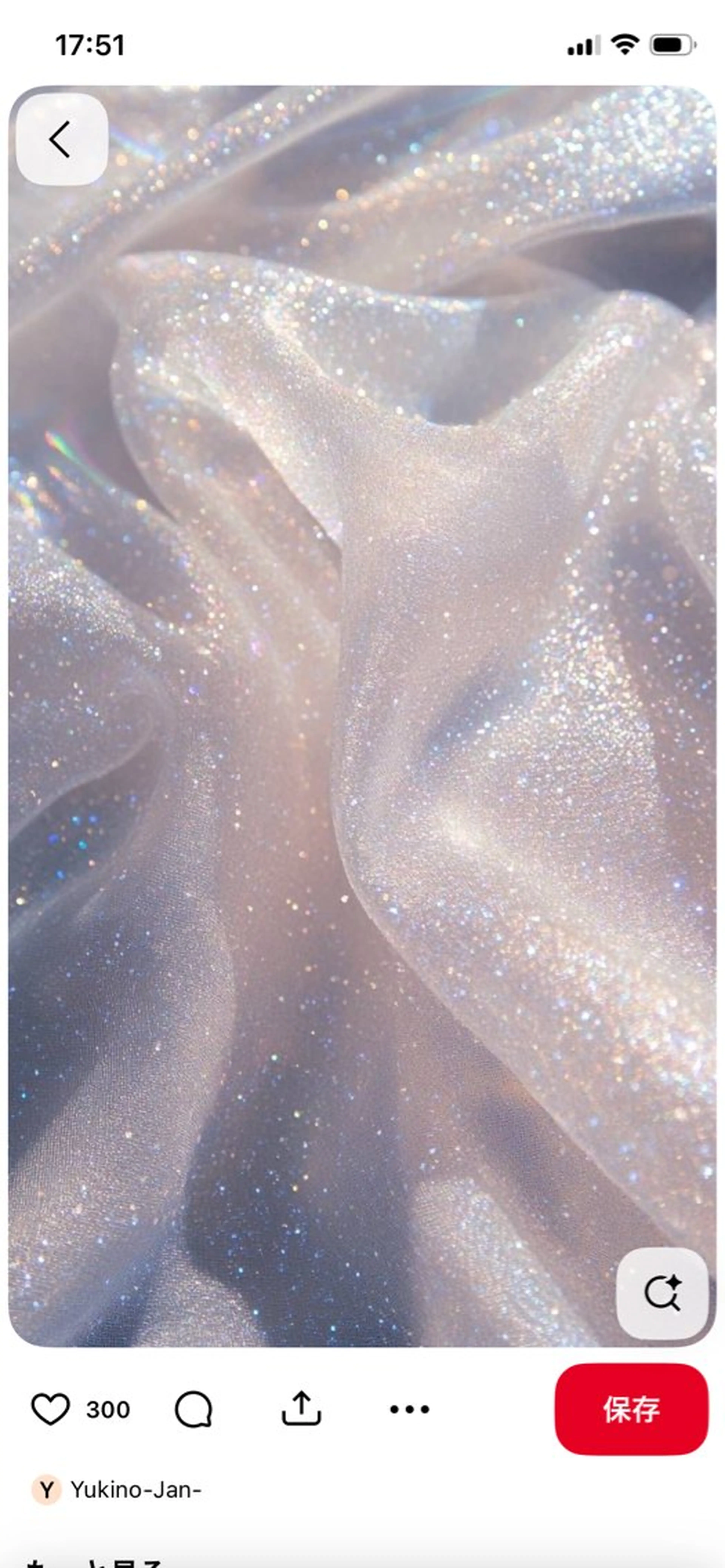 エクステオフのみ🧼※上下¥2500の写真