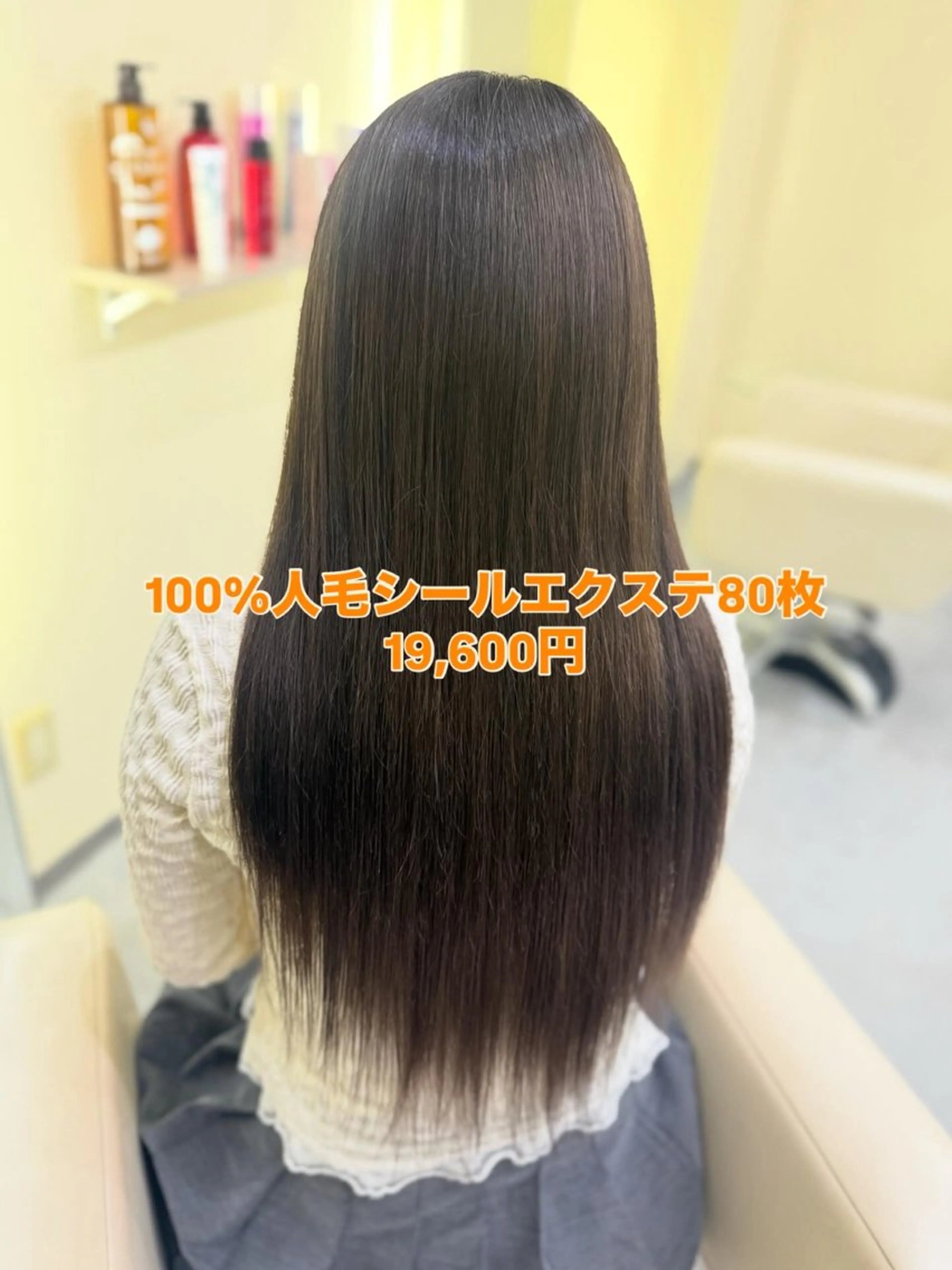 ロング エクステ シールエクステAOI 🫧🩵NEOBOXのヘアスタイル