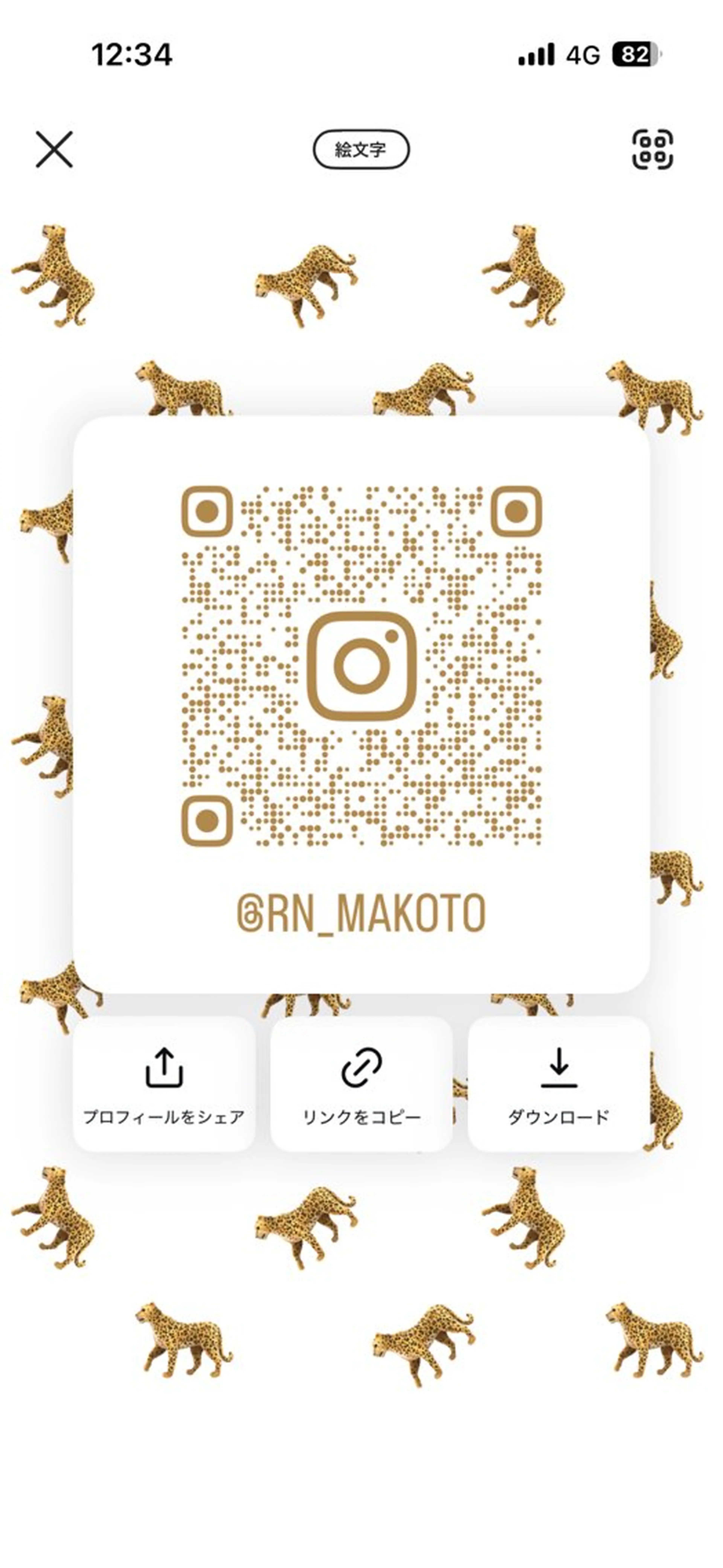 makoto / Rojiのヘアスタイル