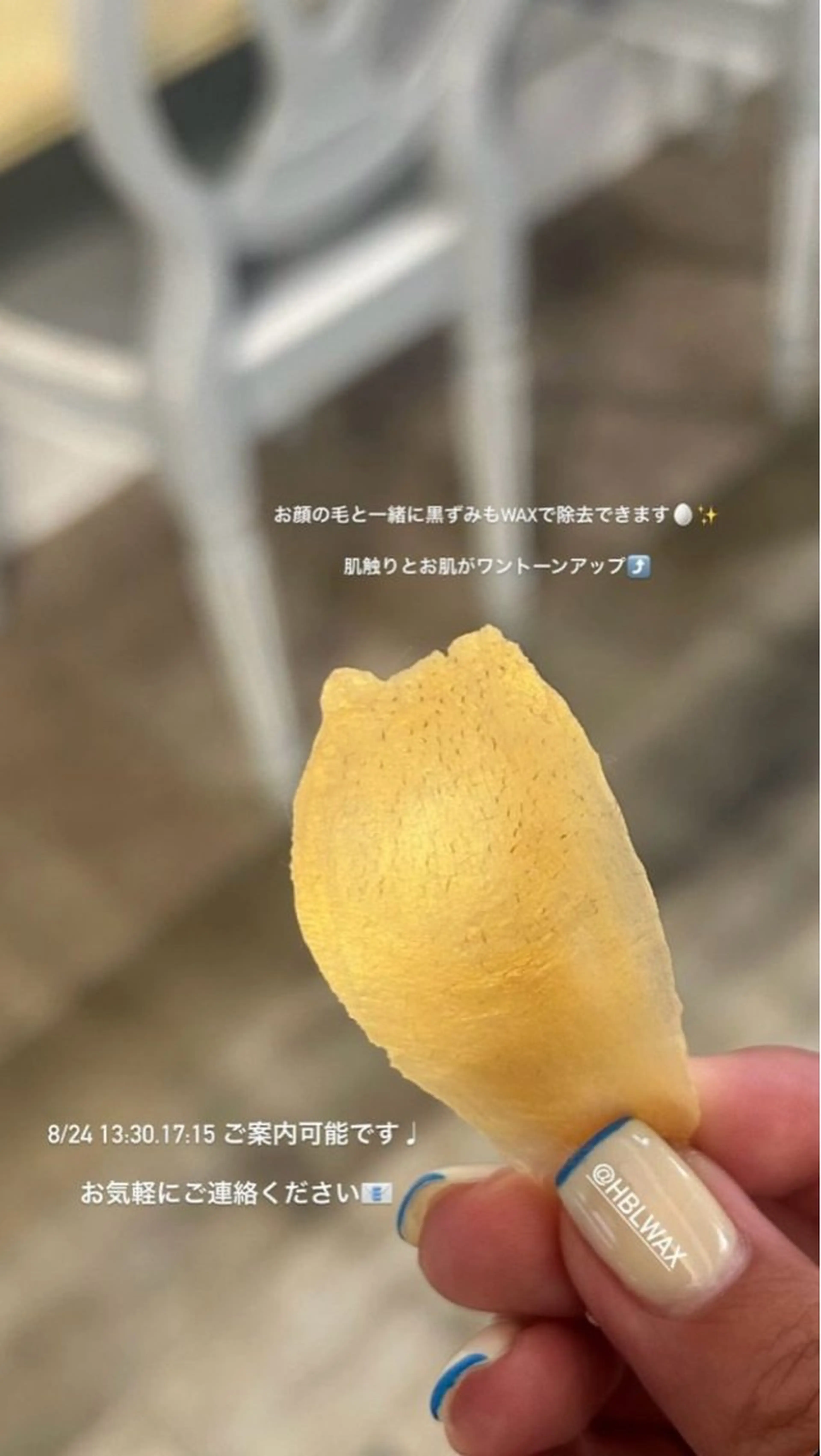 脱毛 GO TODAY SHAiRE SALON Vellmie店所属・吉祥寺kasumi 🌛eye/browのマツエク・マツパデザイン