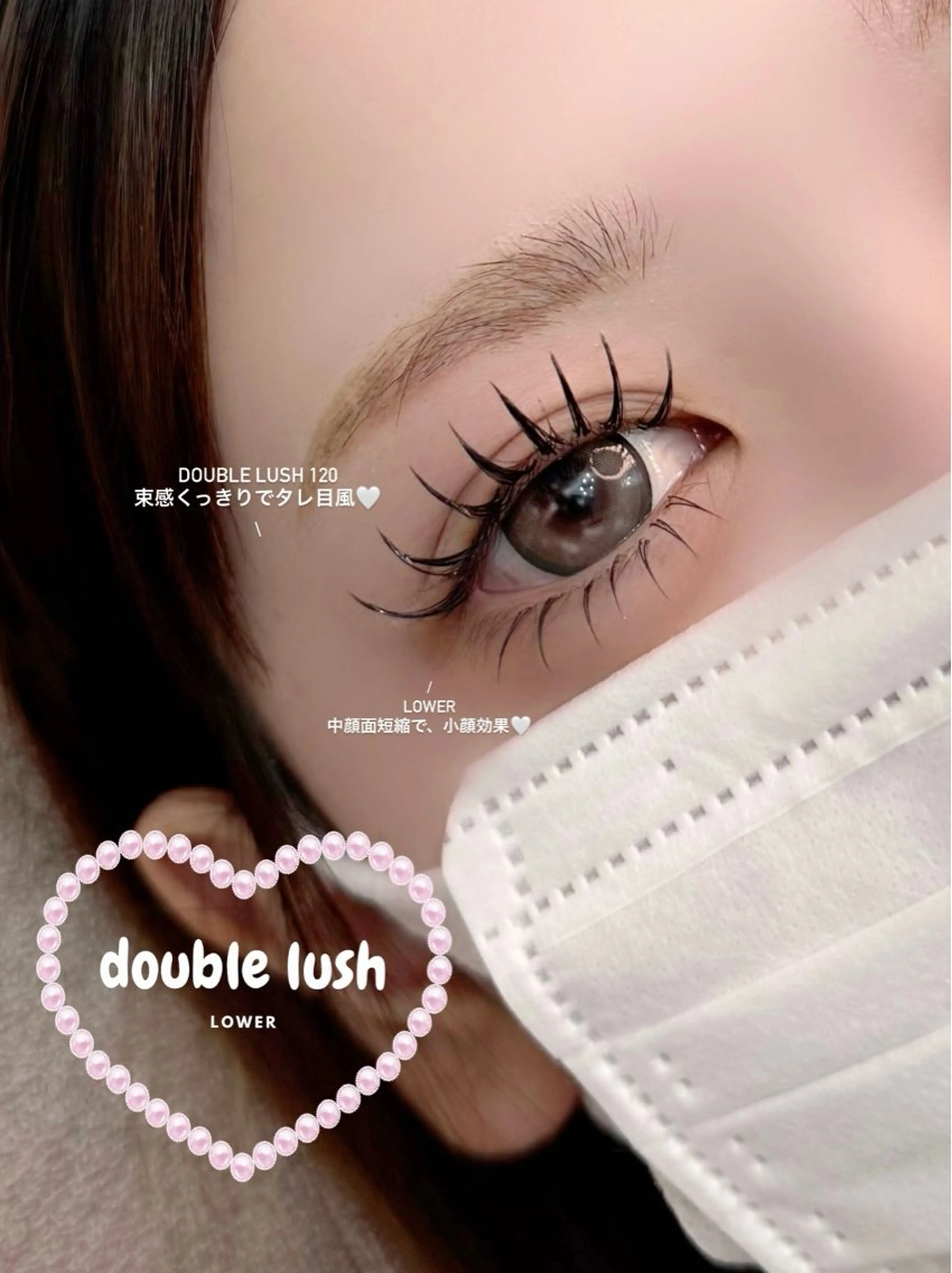 マツエク・マツパ マツエク 【那覇/束感まつ毛 /LED】ｷｬﾒﾙのマツエク・マツパデザイン