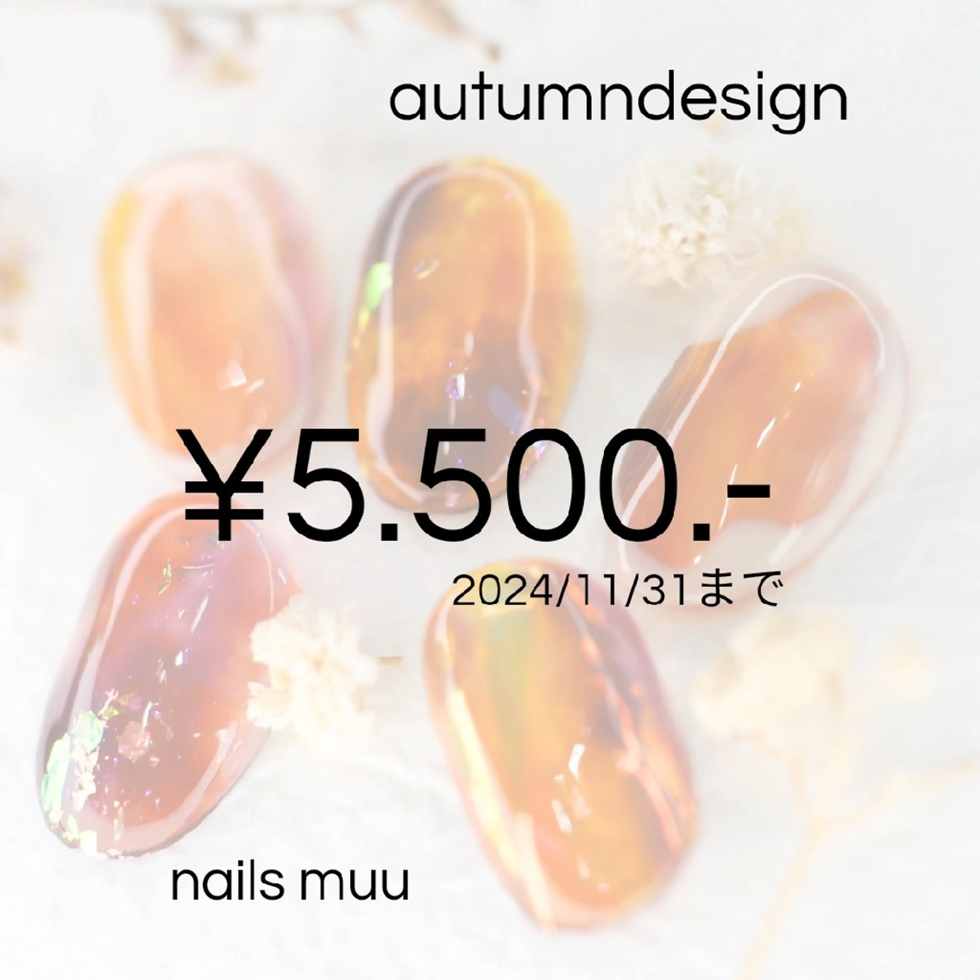 ネイル ブラウン キラキラネイル パープル nails muu まゆのネイルデザイン