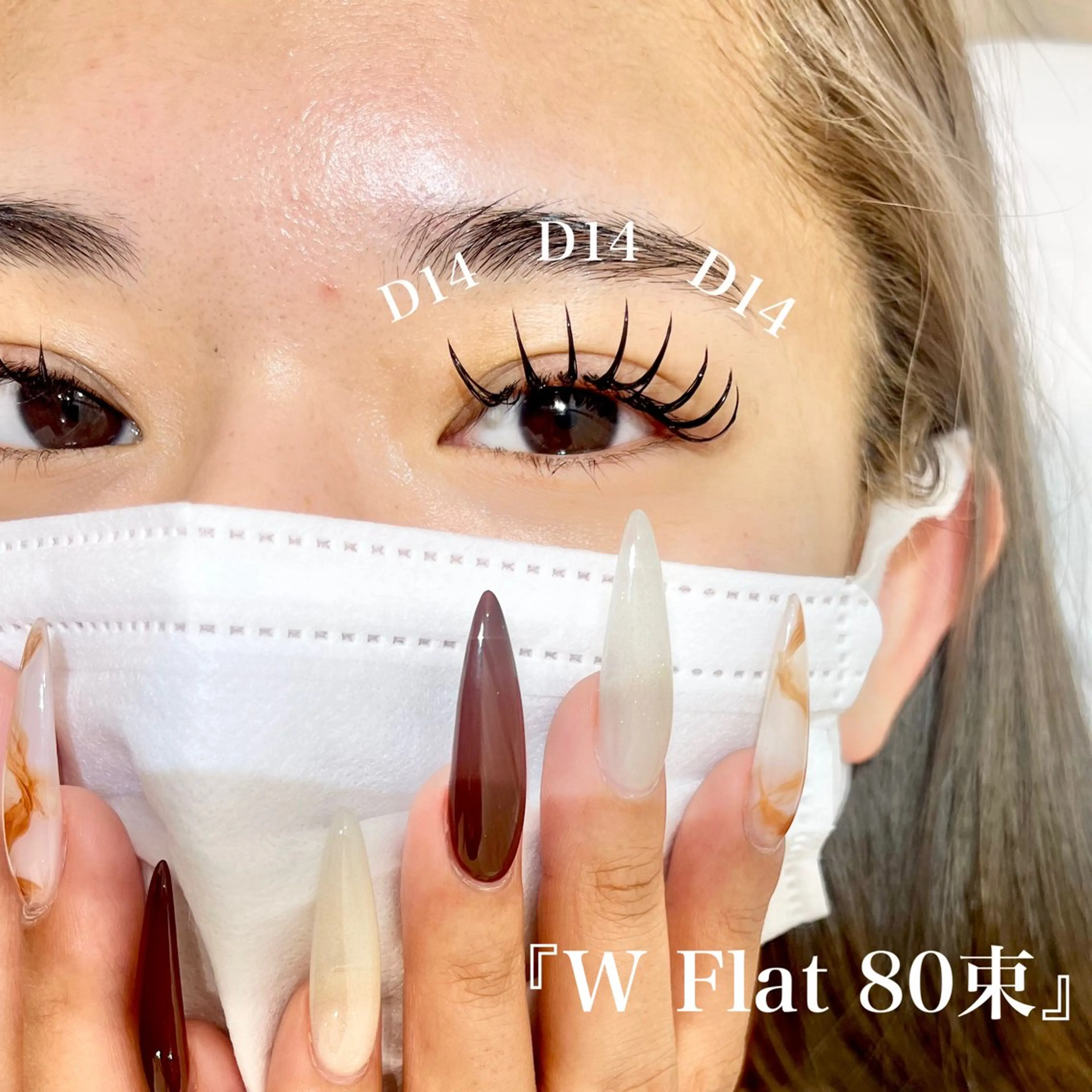 マツエク・マツパ マツエク ガレリアエレガンテ /栄🎀ななか🎀のマツエク・マツパデザイン