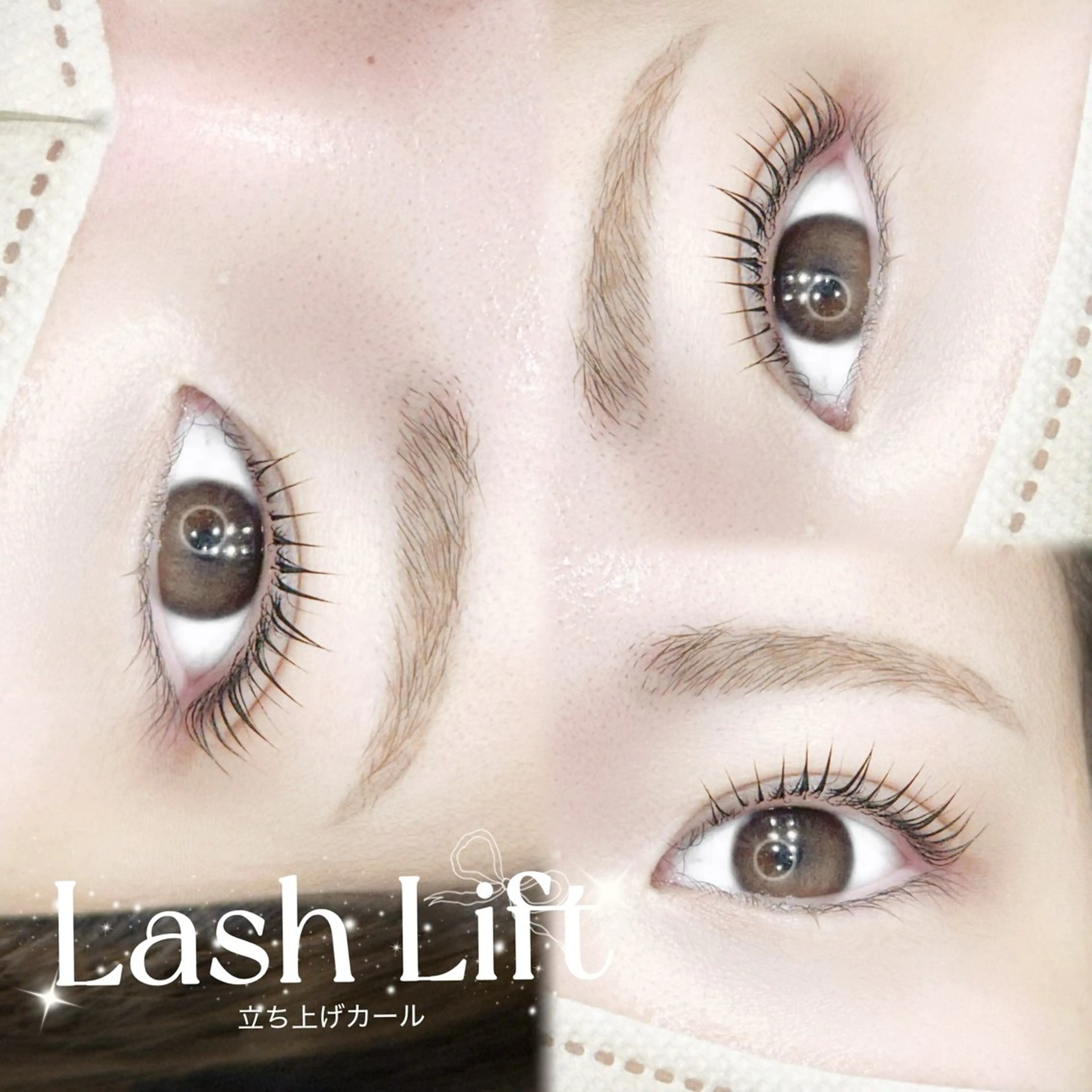 【眉WAX+まつ毛パーマorパリジェンヌ風】- ̀͏̗ No.1垢抜けSET ́͏̖- TR付き🫧の写真