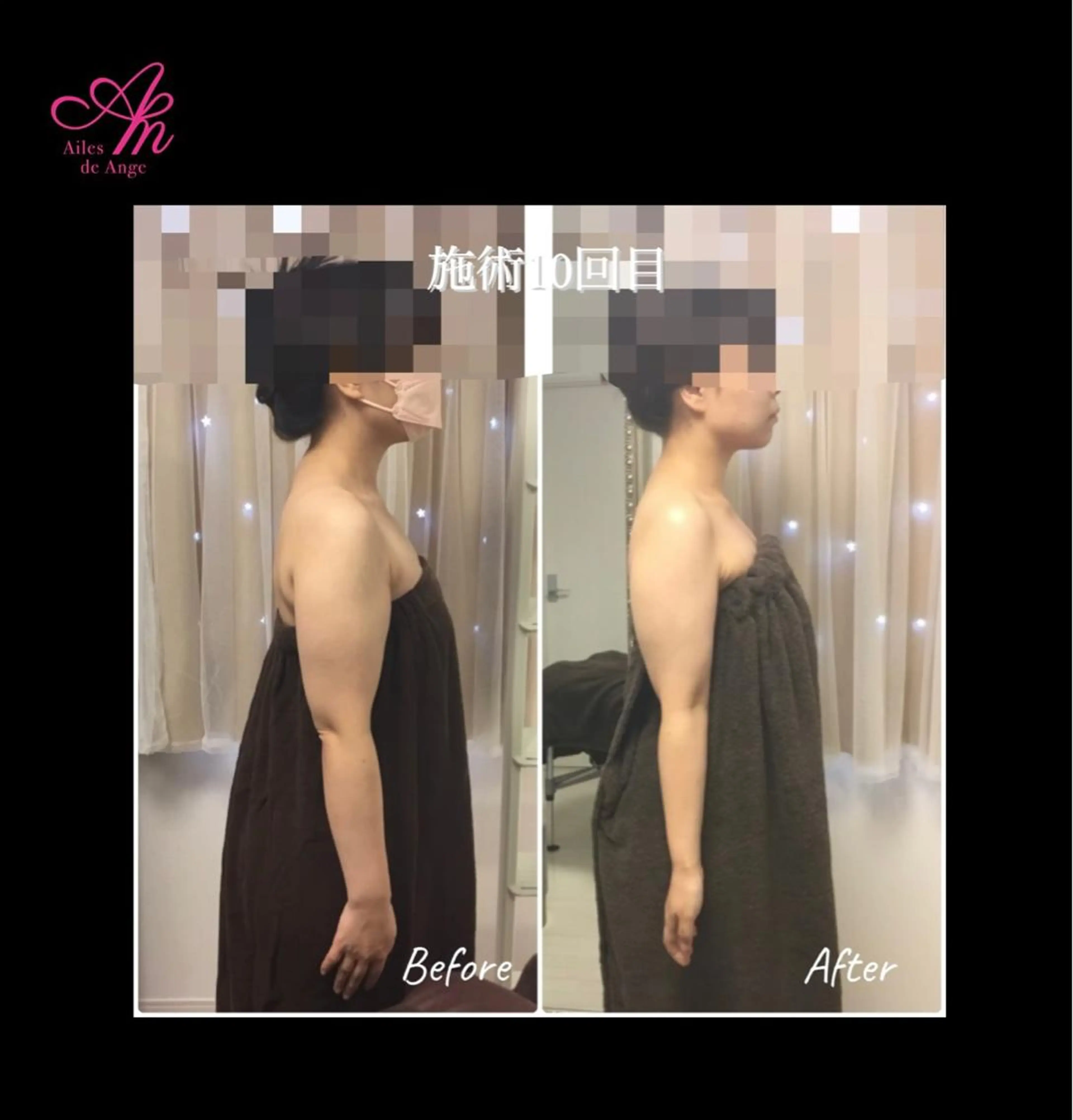 Ailes de Ange　MARIのエステ・リラクイメージ