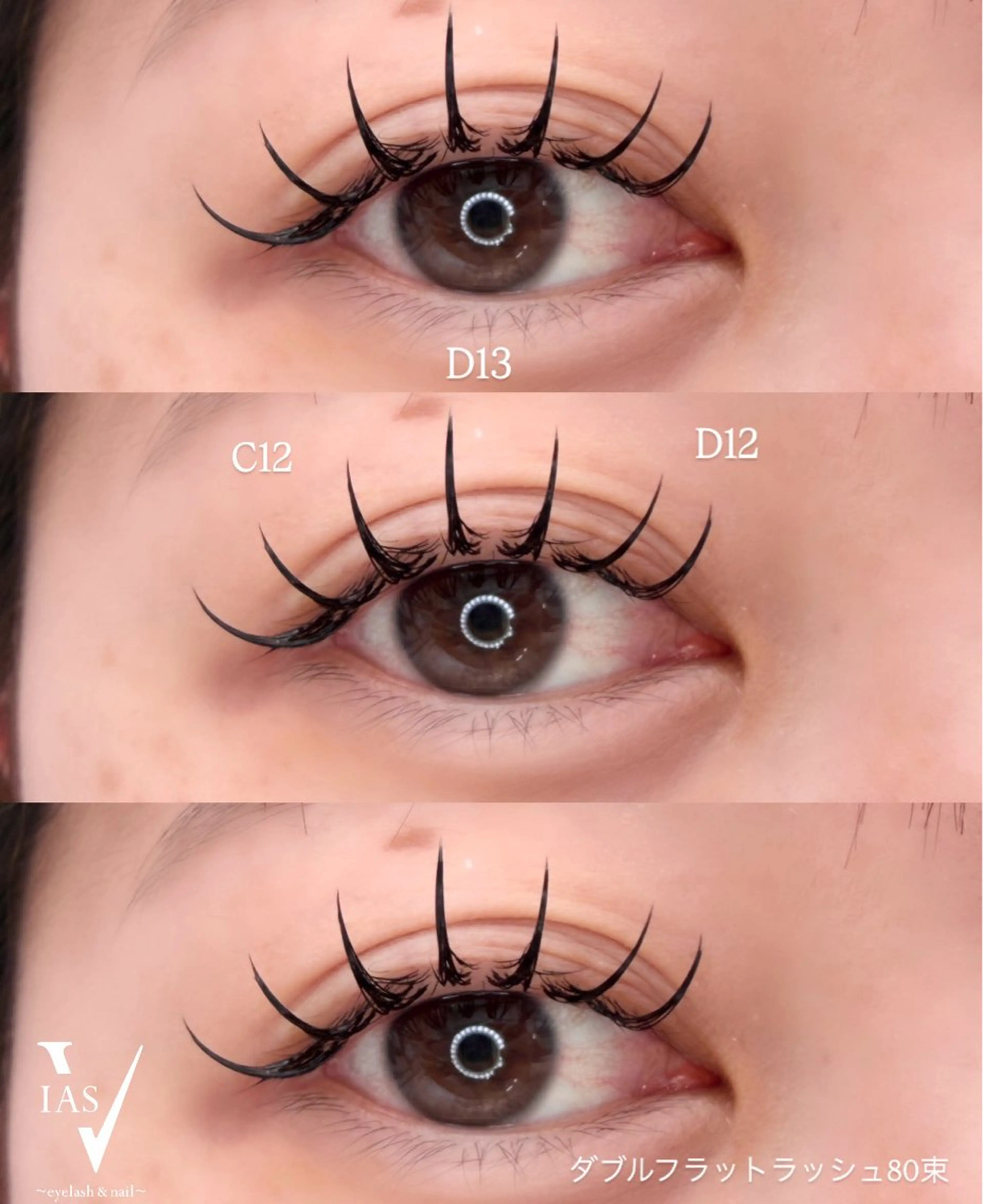 マツエク・マツパ マツエク VIAS YURINAのマツエク・マツパデザイン