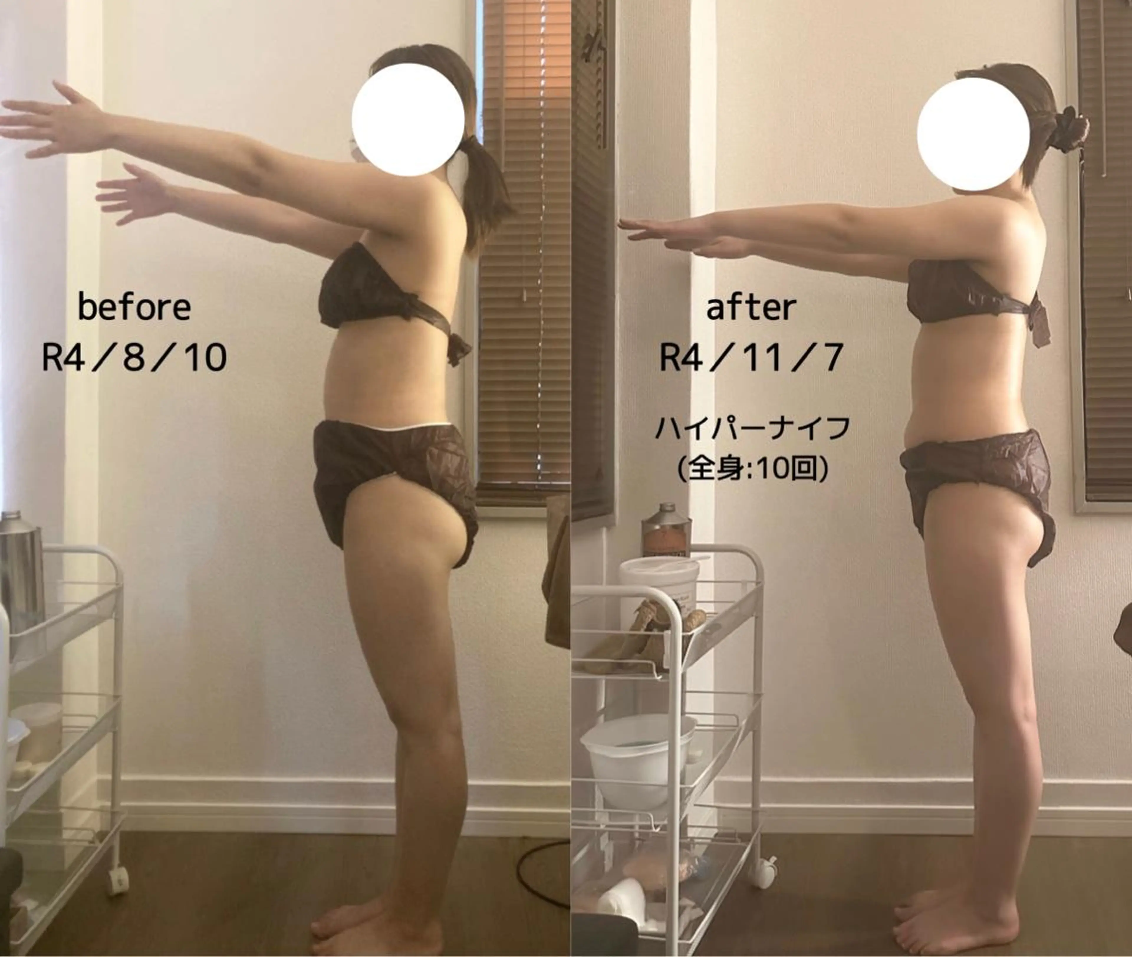 いわきり ゆきのエステ・リラクイメージ