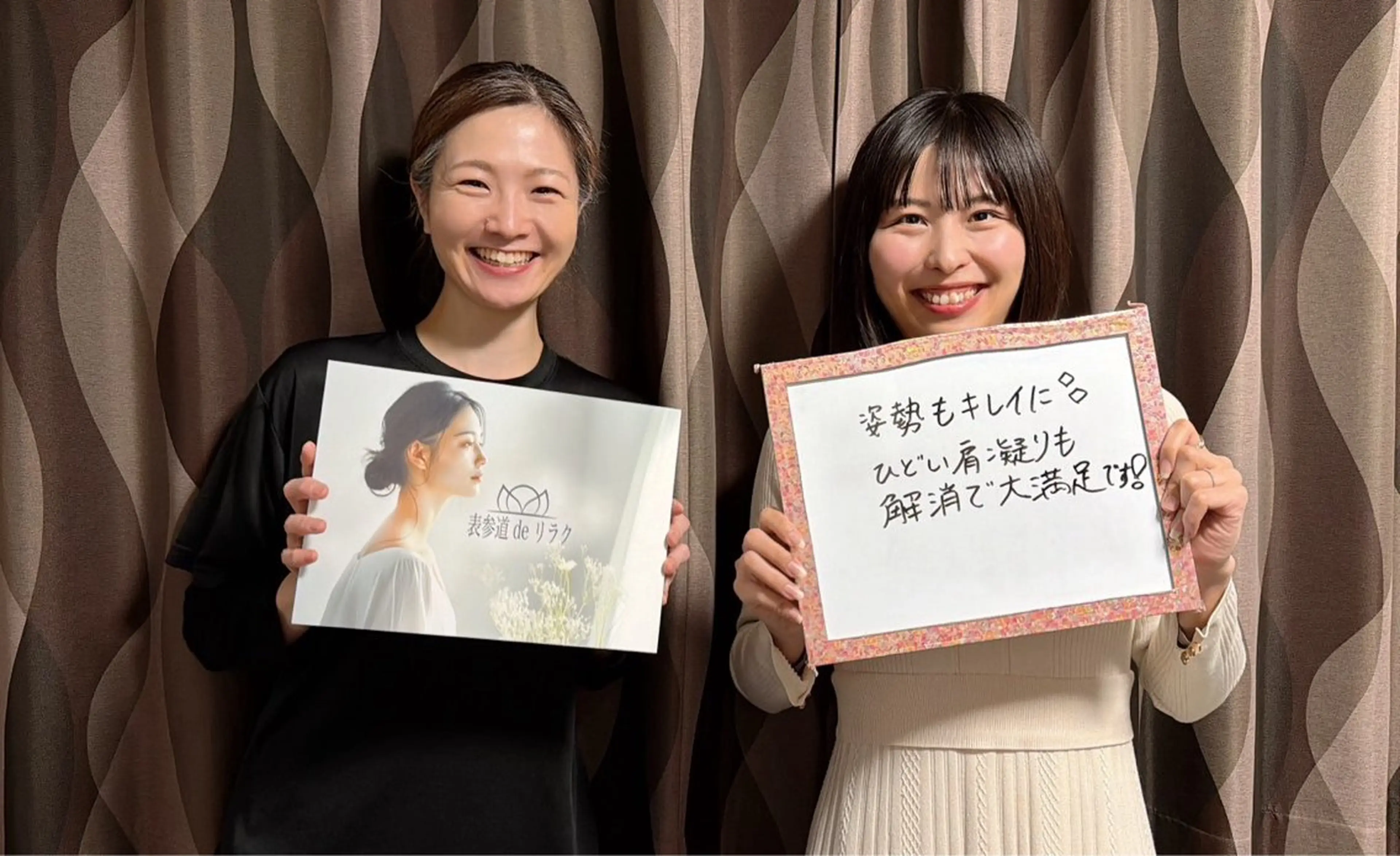 表参道deりらく 深層筋もみほぐし店のエステ・リラクイメージ