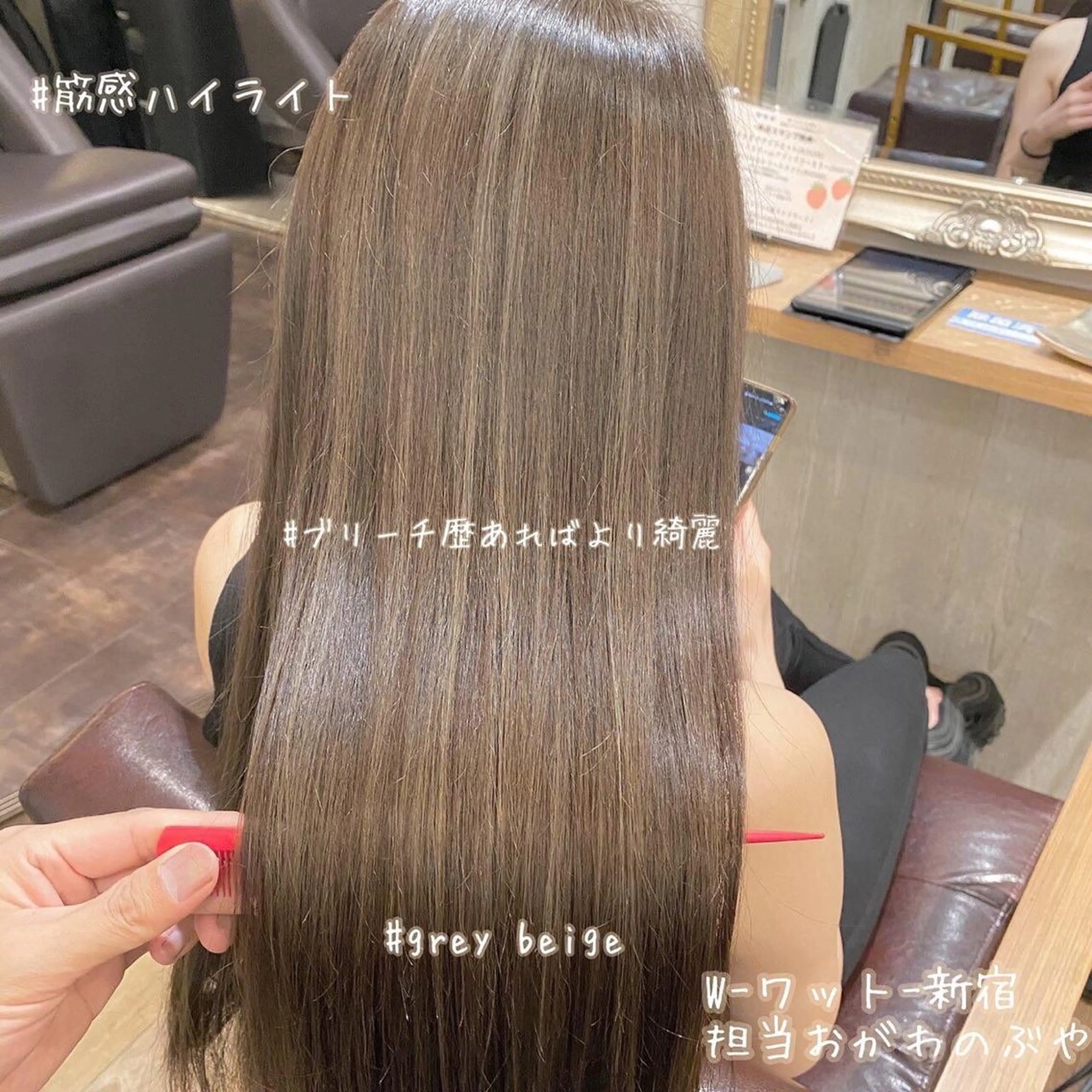 ロング カラー パーマ ヘアアレンジ メンズ キッズ ネイル マツエク・マツパ 学生（メンズ向け） 学生 ヘアカラー 新宿駅近♡友達とOK 🦋W -ワット -のヘアスタイル