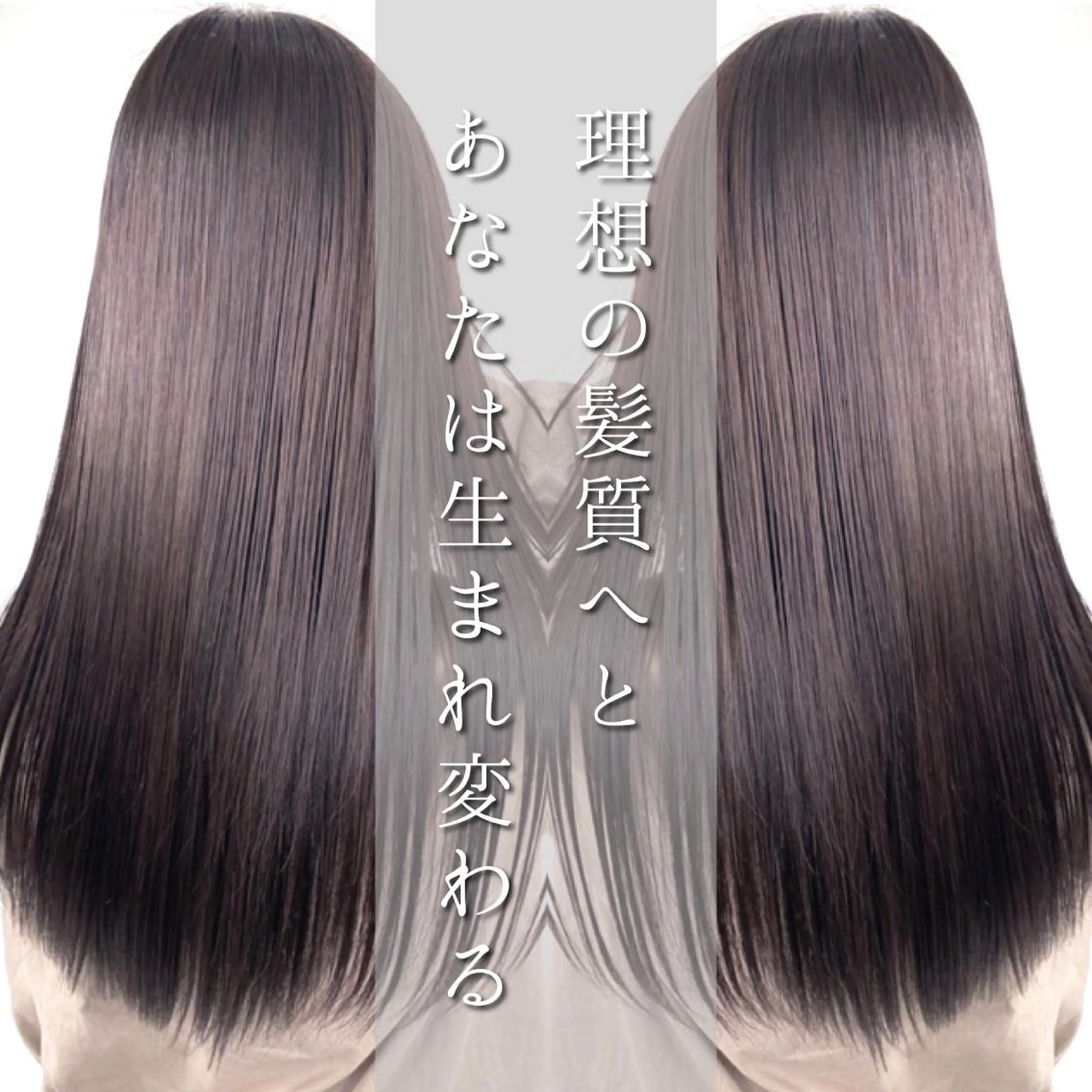 ロング トリートメント トリートメント actanoid etto所属・佐藤 香太のヘアスタイル