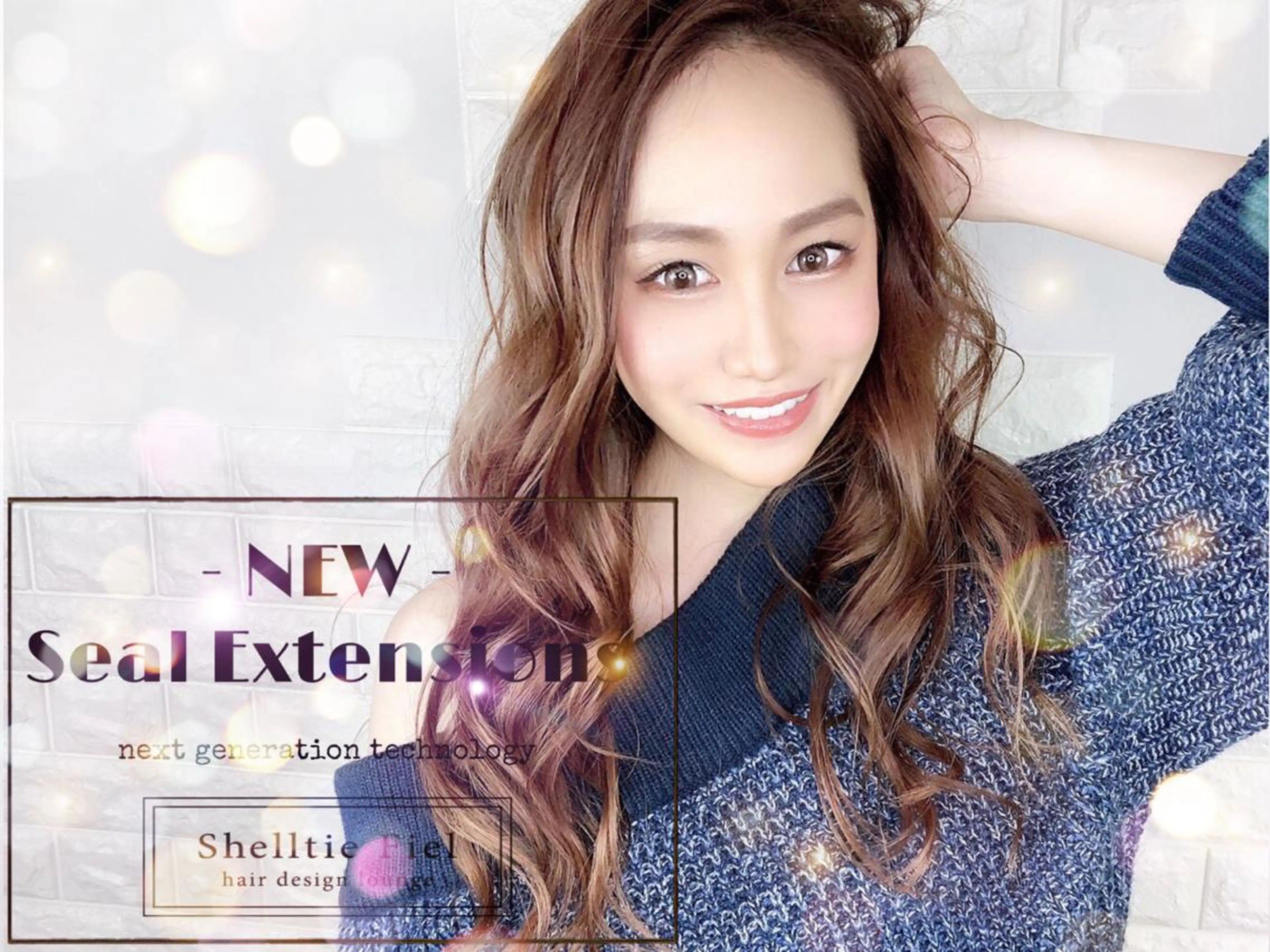 【最新☆次世代シールエクステ】シルクレミー毛質♡10本 ◆ハイライトorイヤリングカラーの写真