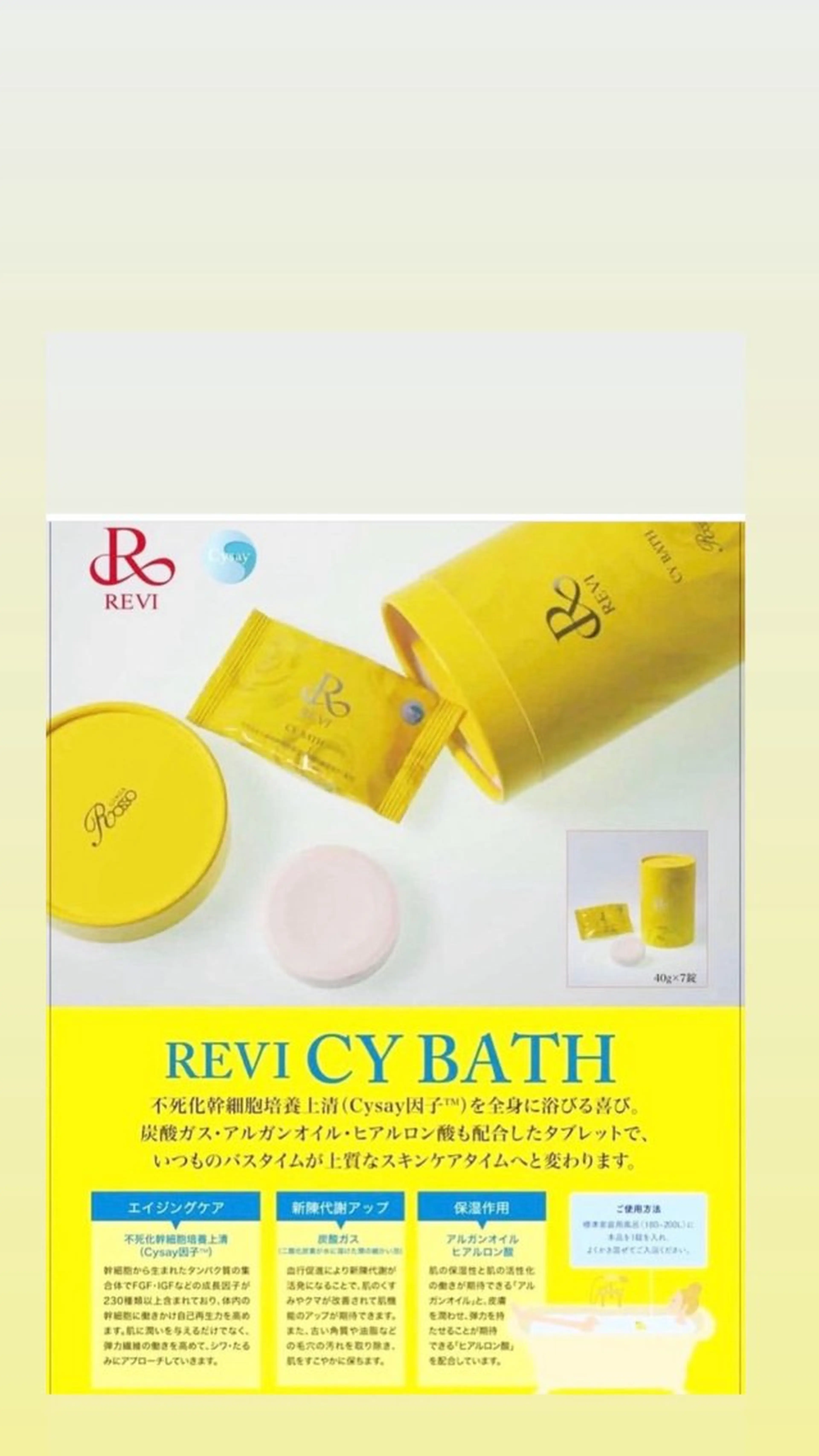 Amitie 岩出市温活✖️腸活のその他イメージ