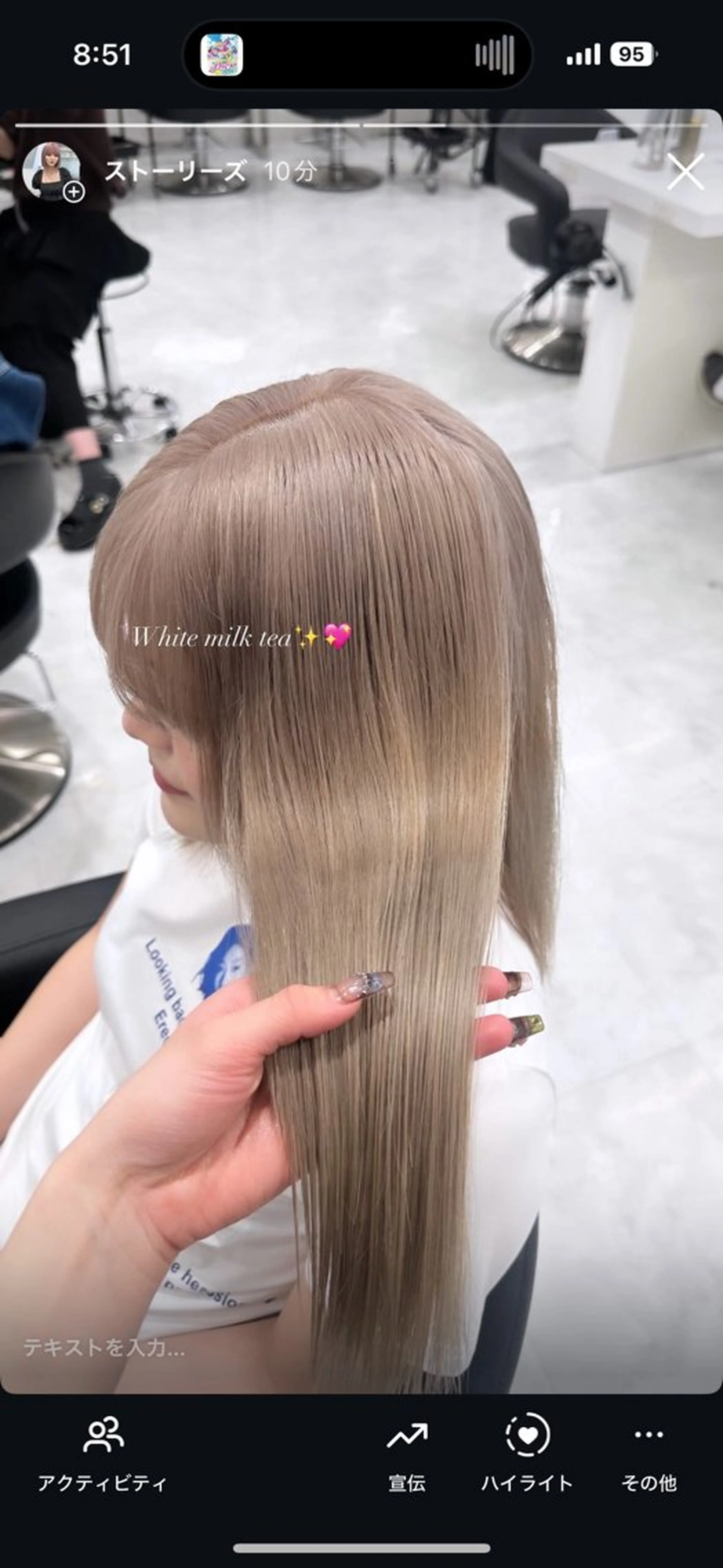 ロング 韓国ガーリー🤍ハイ トーン🤍Ayanaのヘアスタイル