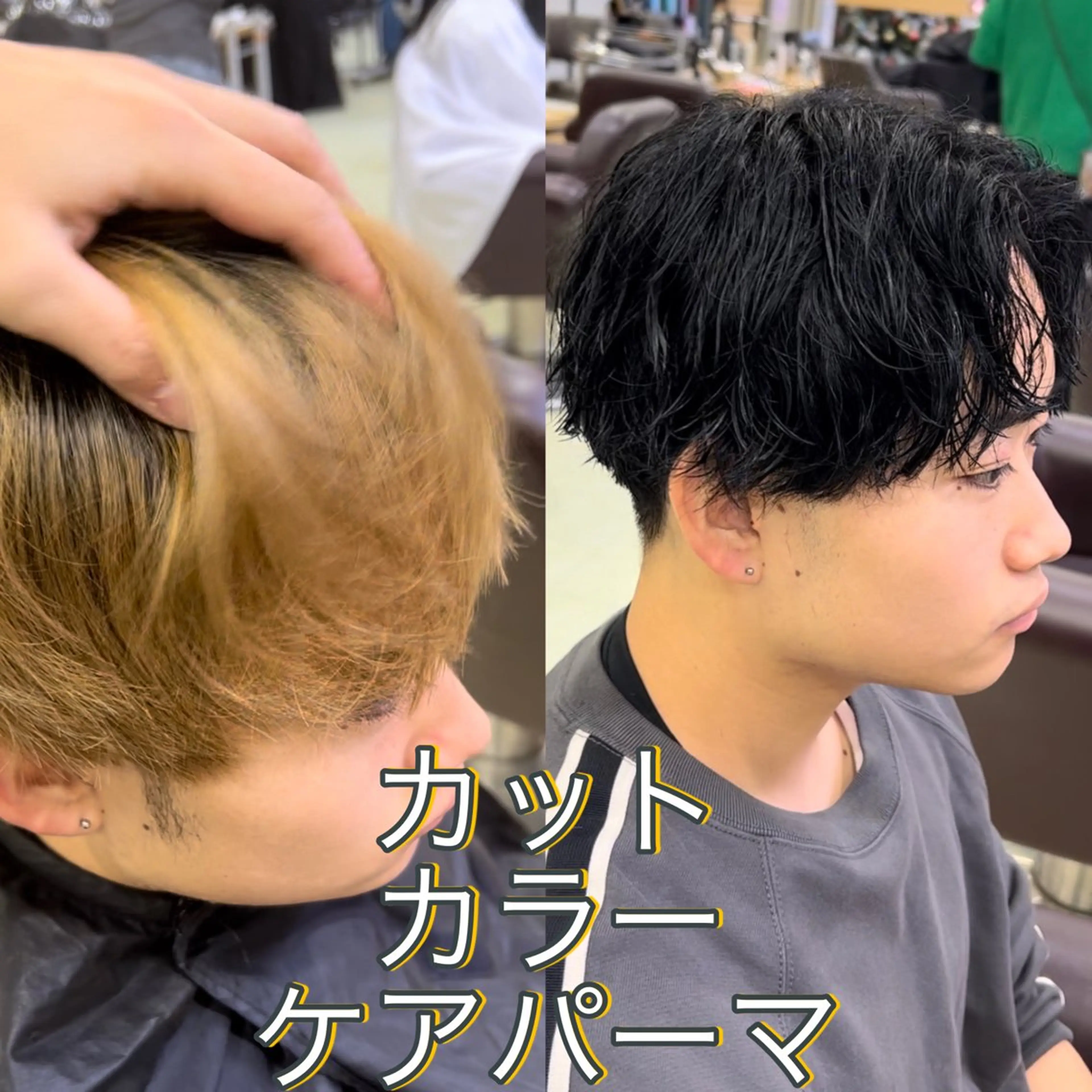 カラー パーマ メンズ メンズパーマ メンズカット松戸/韓 国/メンズパーマ航太のヘアスタイル