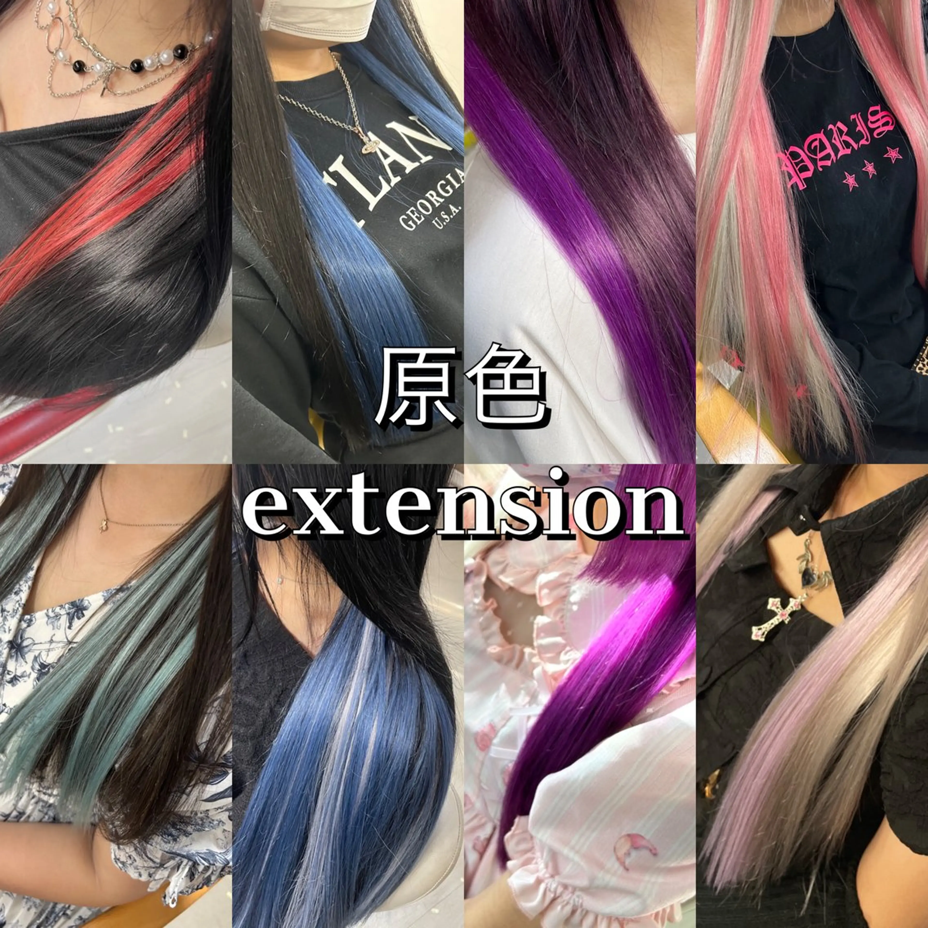 【💜原色シールエクステ💜】10本の写真