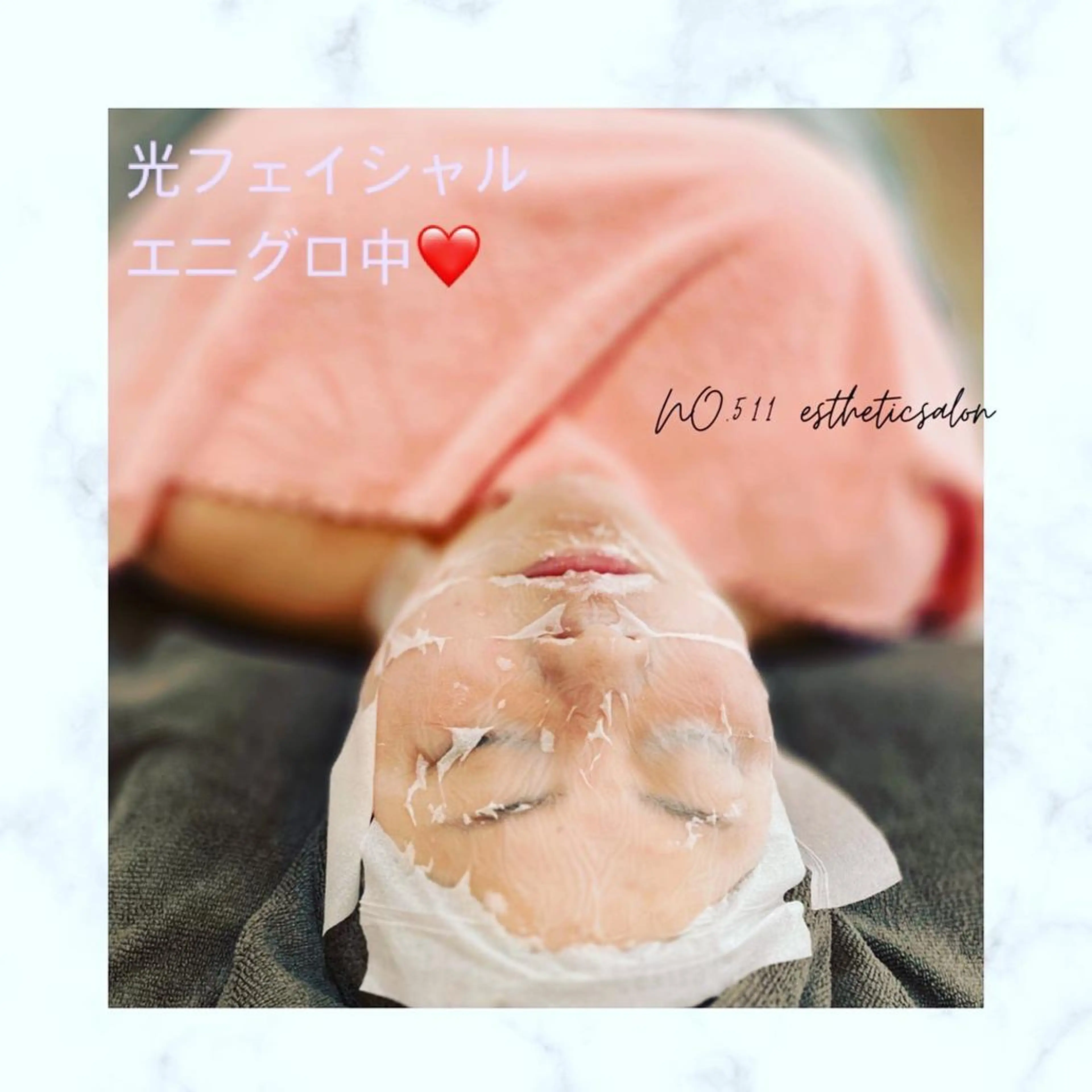 脱毛&フェイシャル NO.511のエステ・リラクイメージ