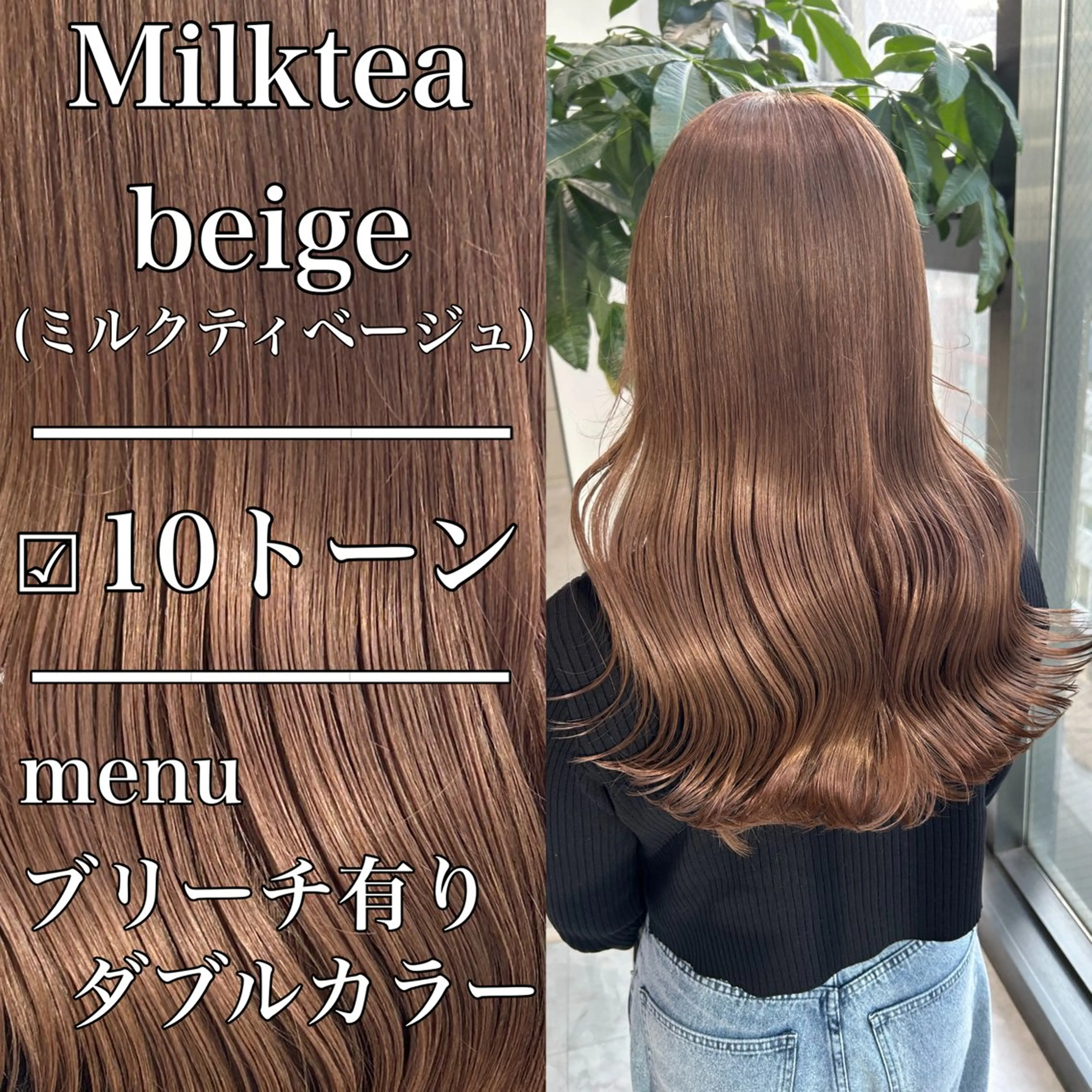 セミロング カラー ヘアアレンジ レイヤー×透明感カラ ーHAYATOのヘアスタイル