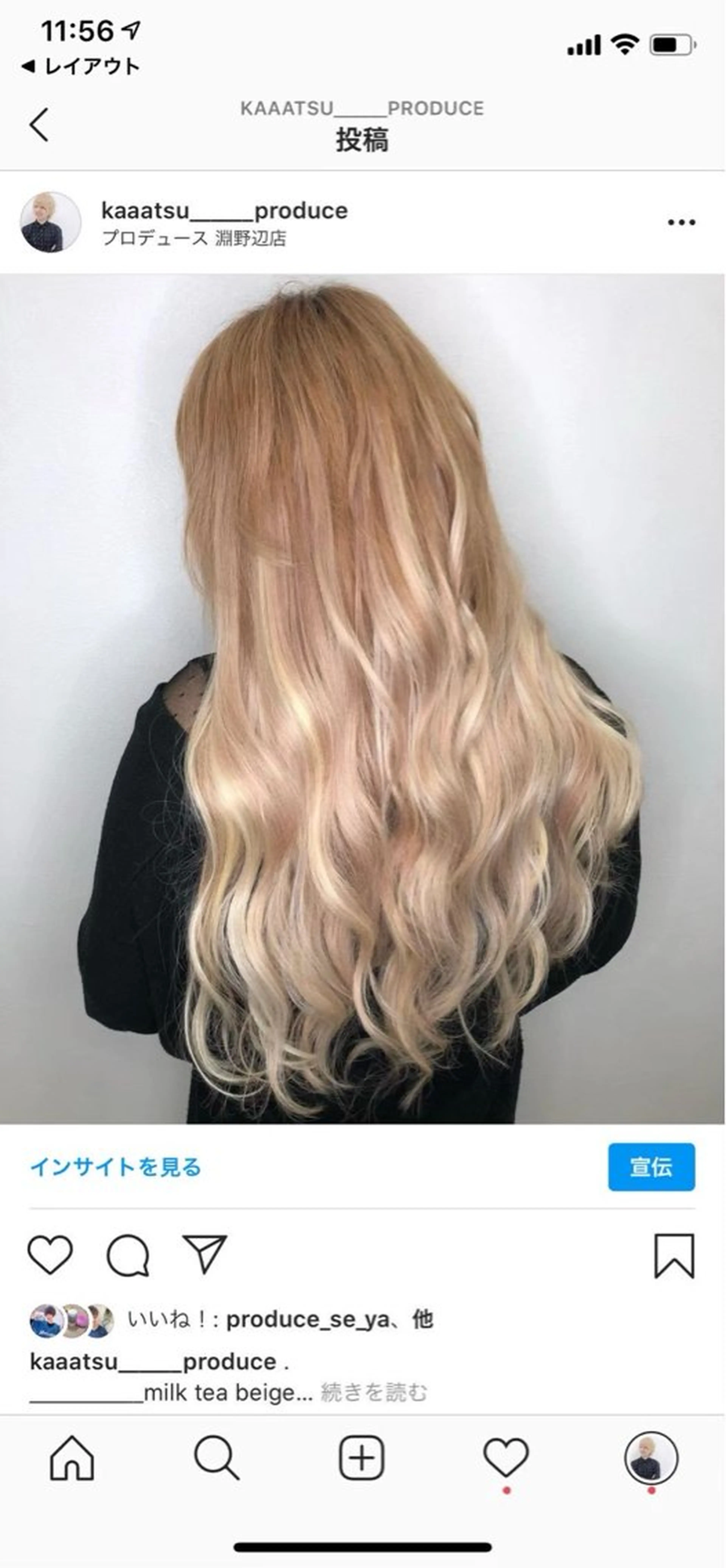 ロング カラー MOKA🌼 淵野辺デザインカラーのヘアスタイル