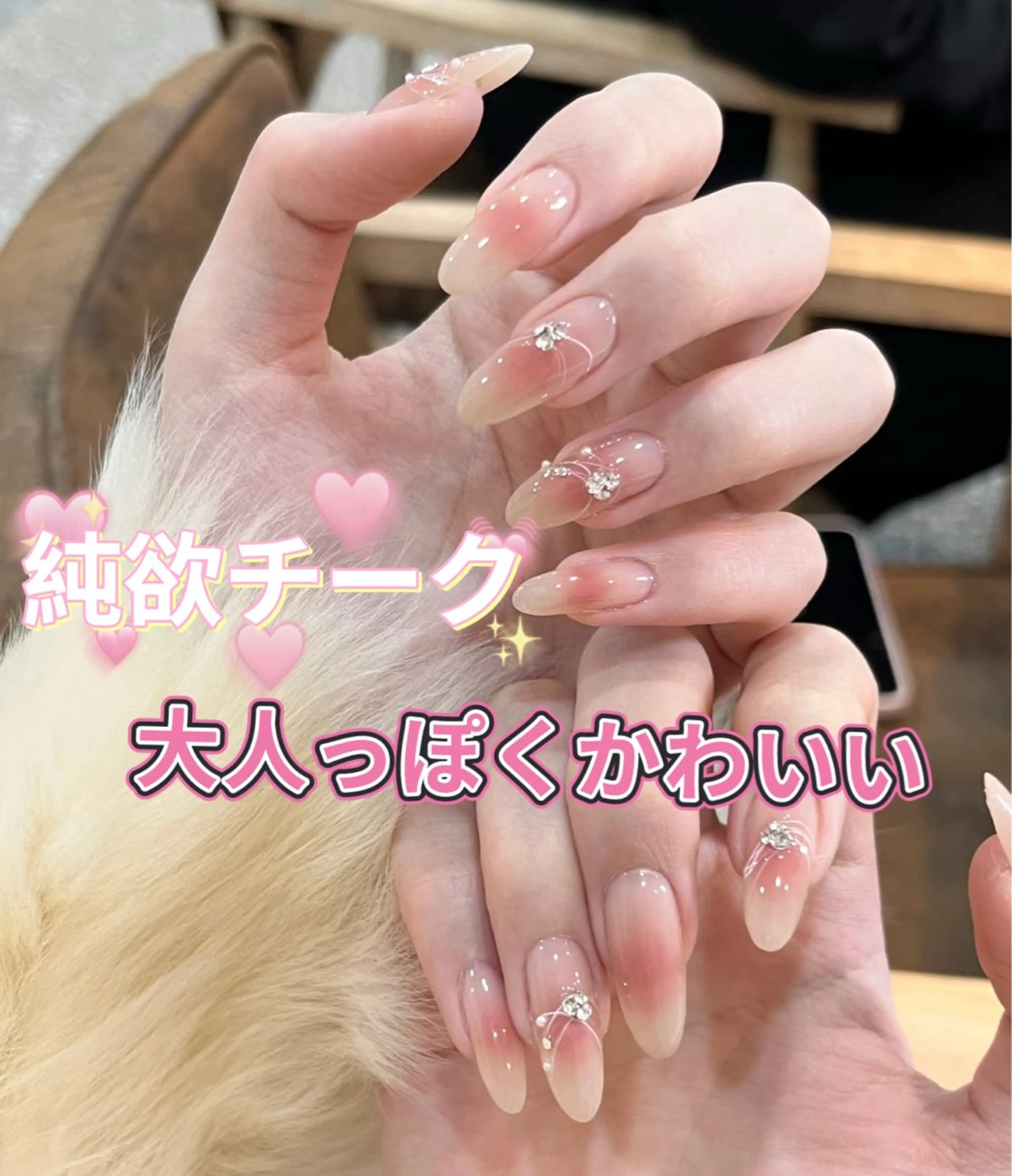 ネイル チークネイル 長さ出し フラワーネイル フレンチネイル ガーリー ハンドネイル ハンドケア Sun Nail 池袋のエステ・リラクイメージ