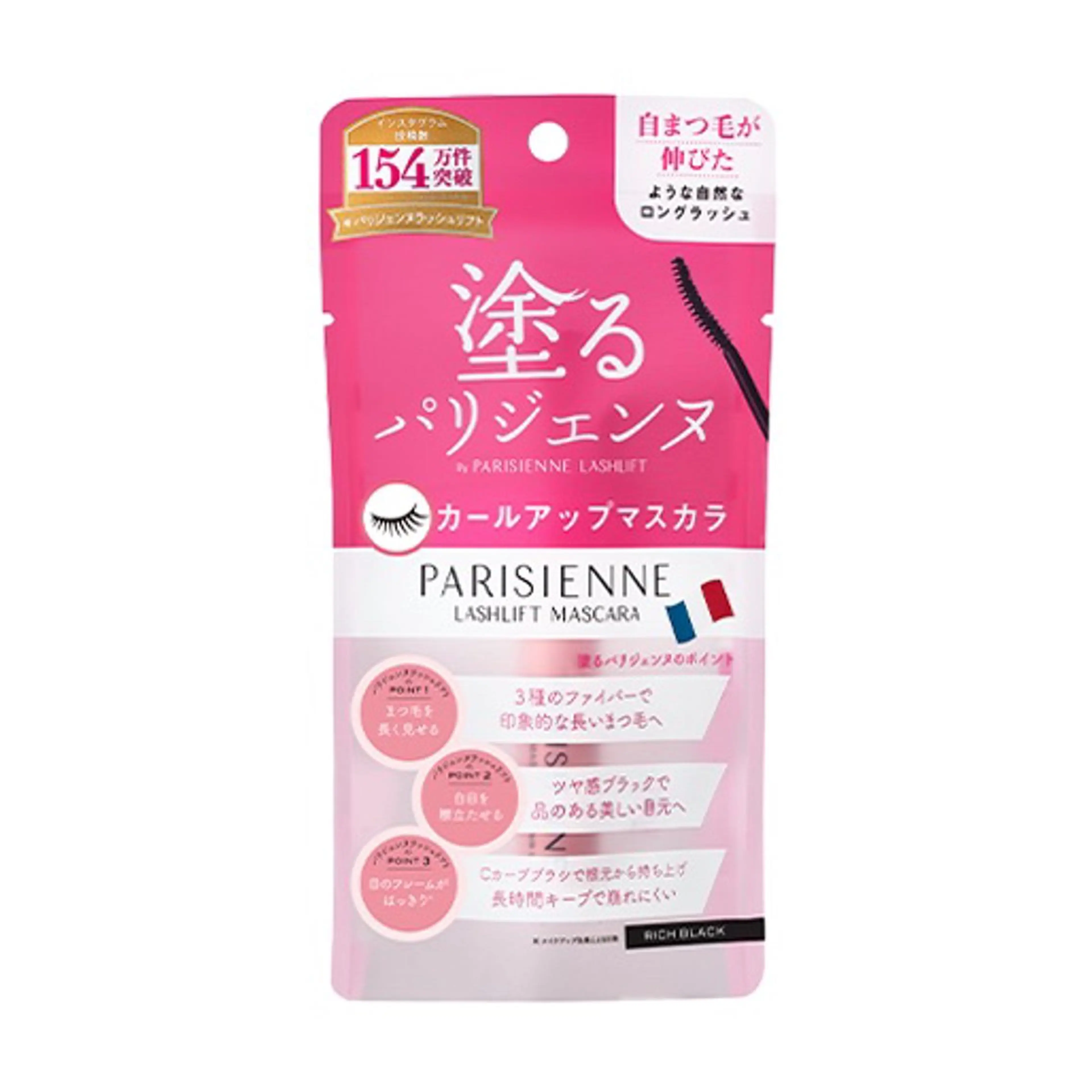 ラムーン アイラッシュ&ヘアメのエステ・リラクイメージ