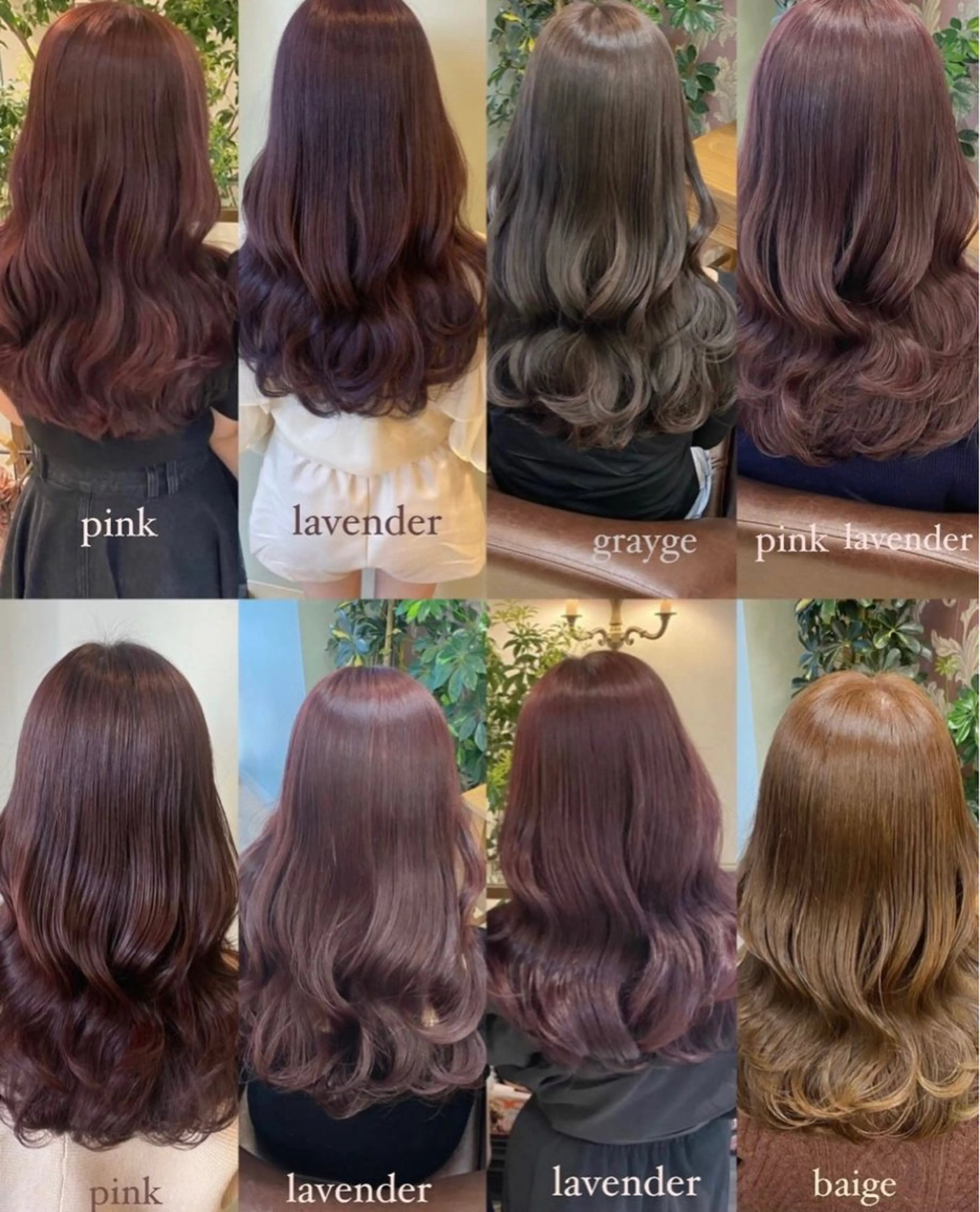 ロング カラー ヘアカラー risa/ 名古屋美容室のヘアスタイル