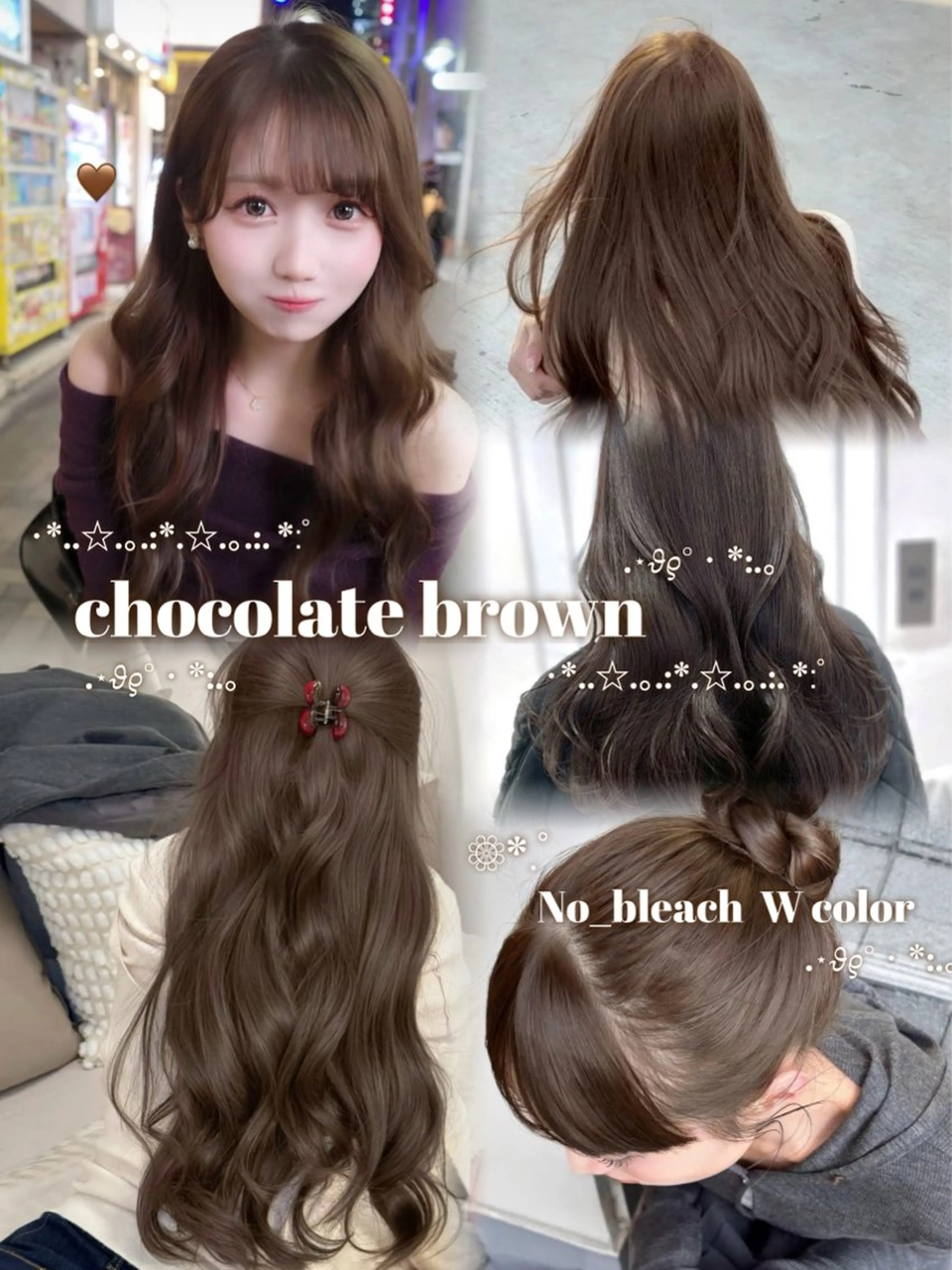 カラー 🧁透明感×モテ💞 WカラーNanamiのヘアスタイル
