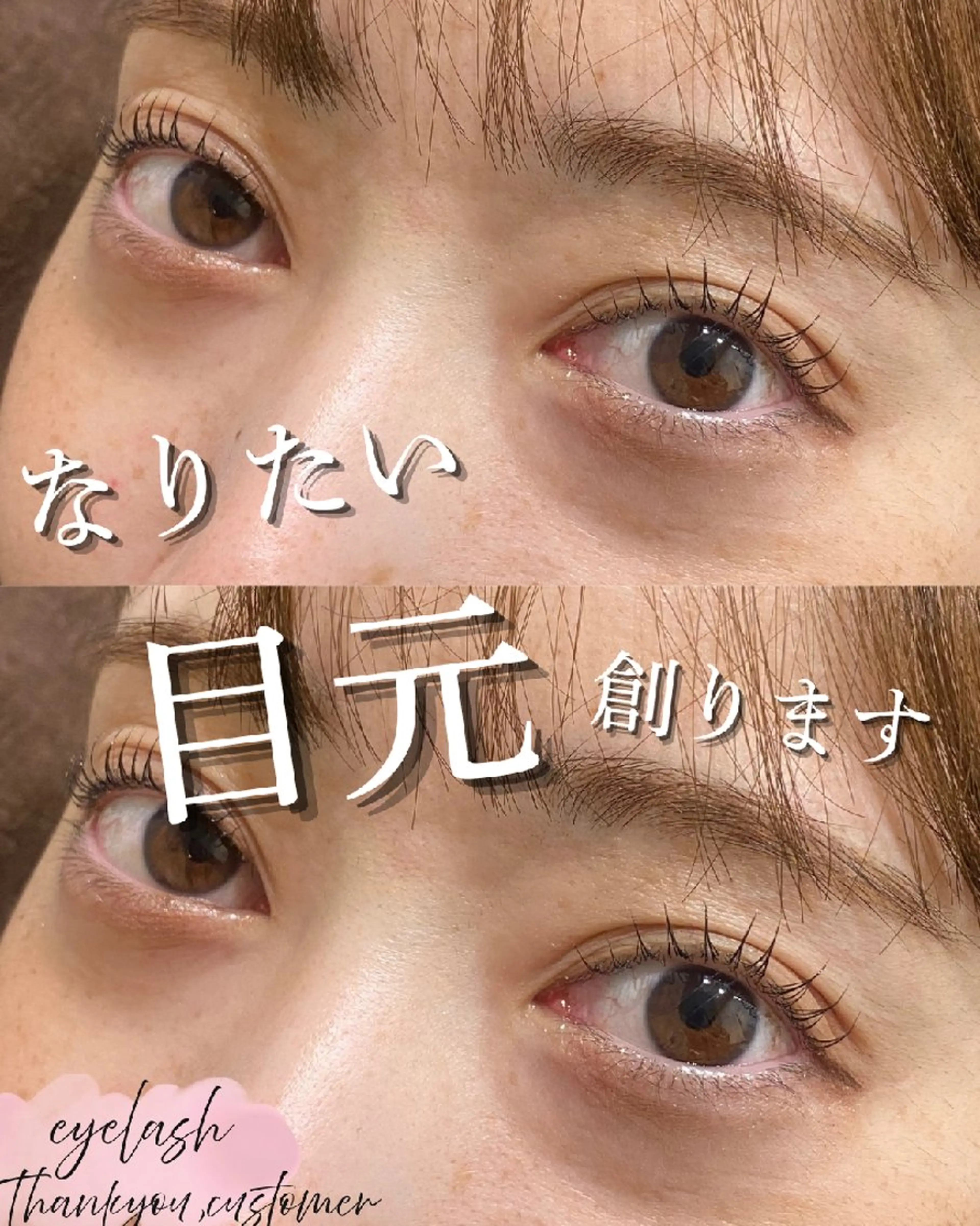マツエク・マツパ ME SECOND手稲店のマツエク・マツパデザイン