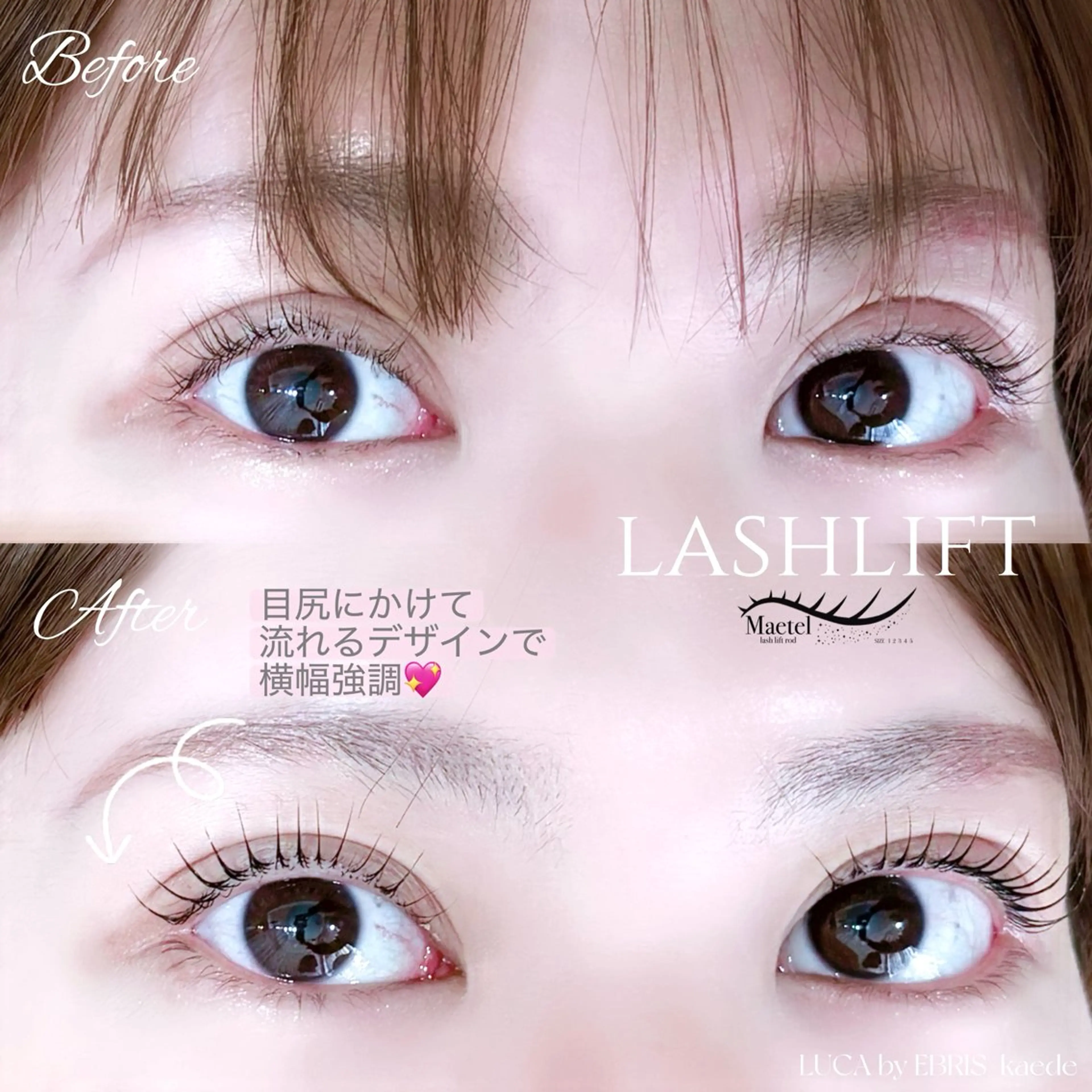 マツエク・マツパ マツパ KAEDE☾ 浦和/まつ毛&眉毛のマツエク・マツパデザイン