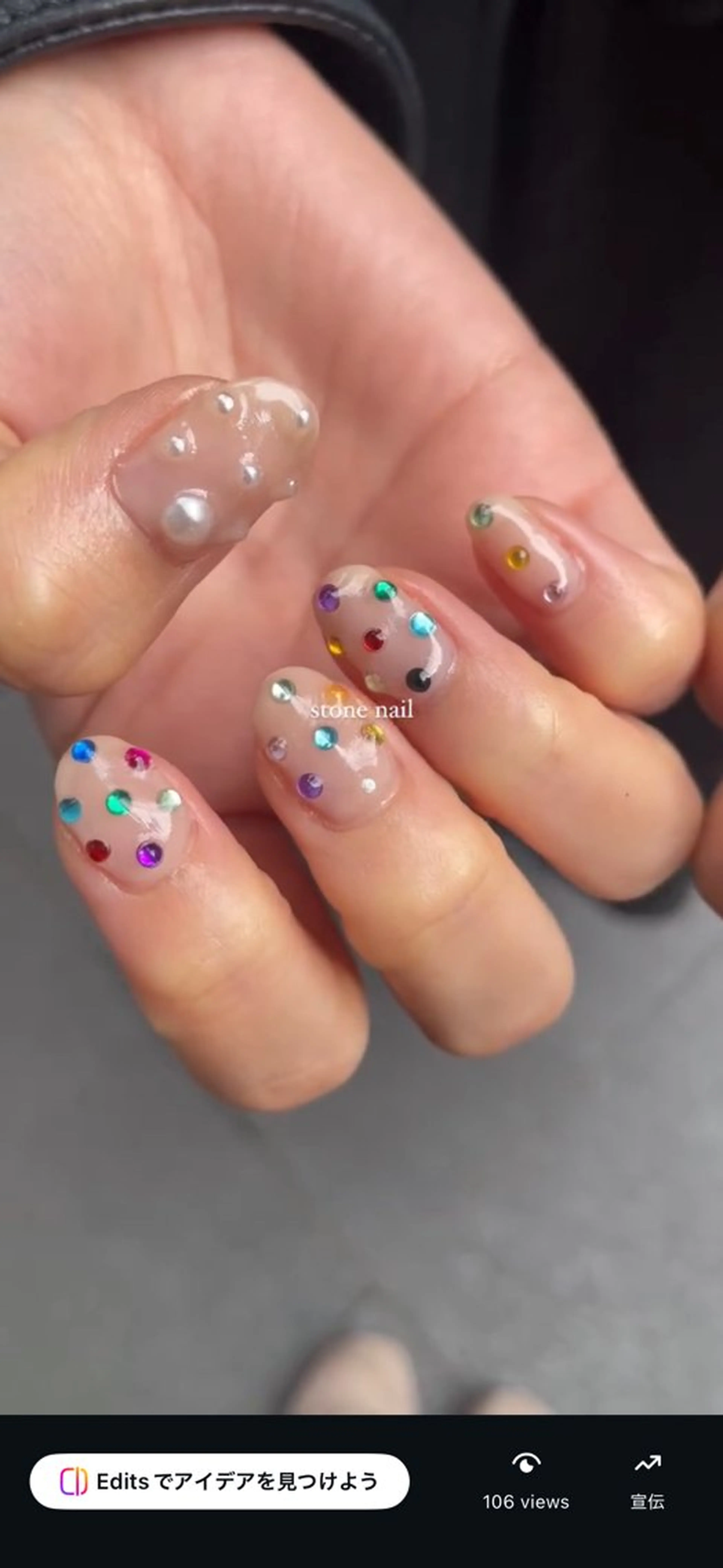 ネイル ストーンネイル 外山 なつ美のネイルデザイン
