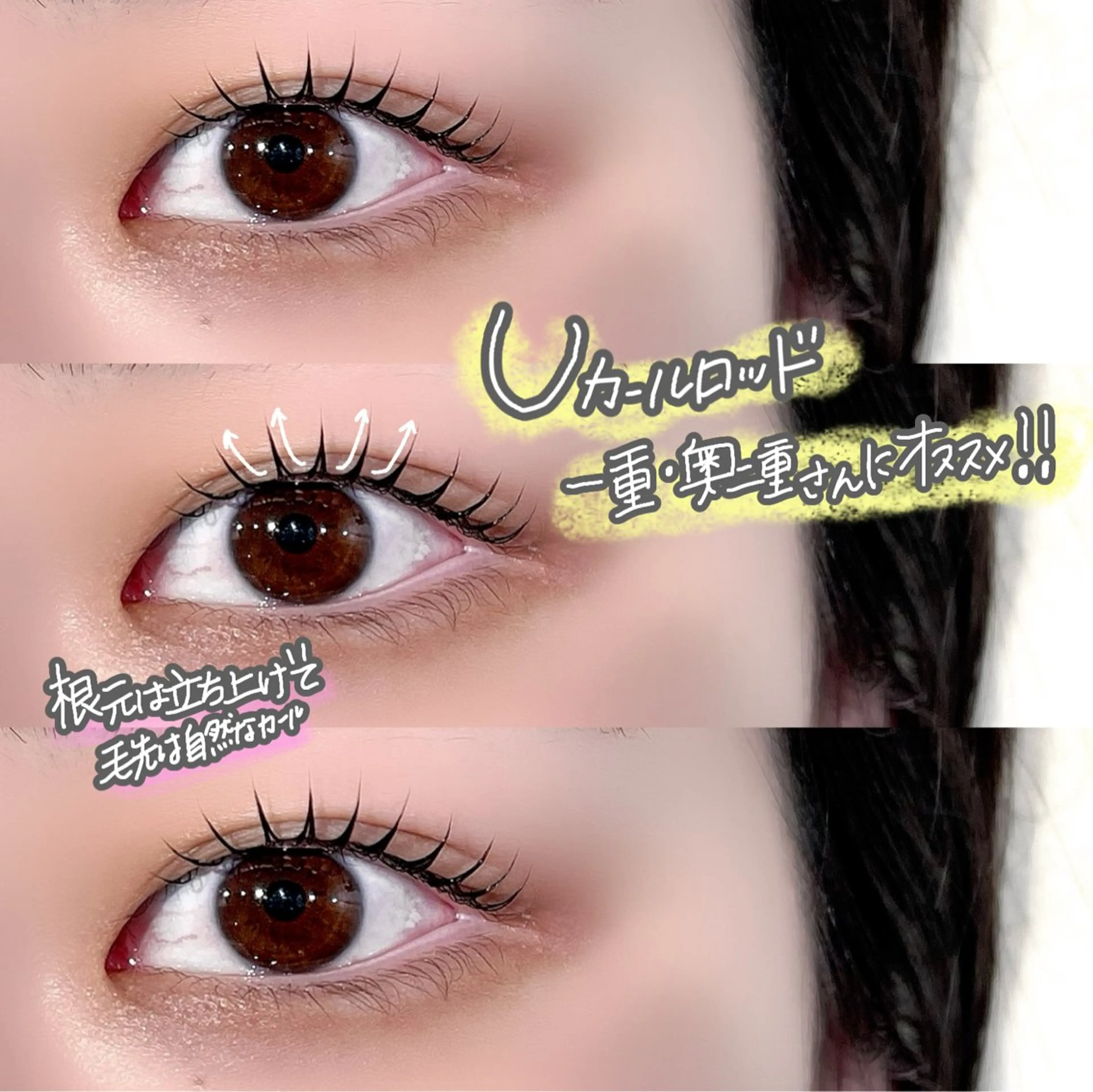 マツエク・マツパ 豊田 有香のマツエク・マツパデザイン