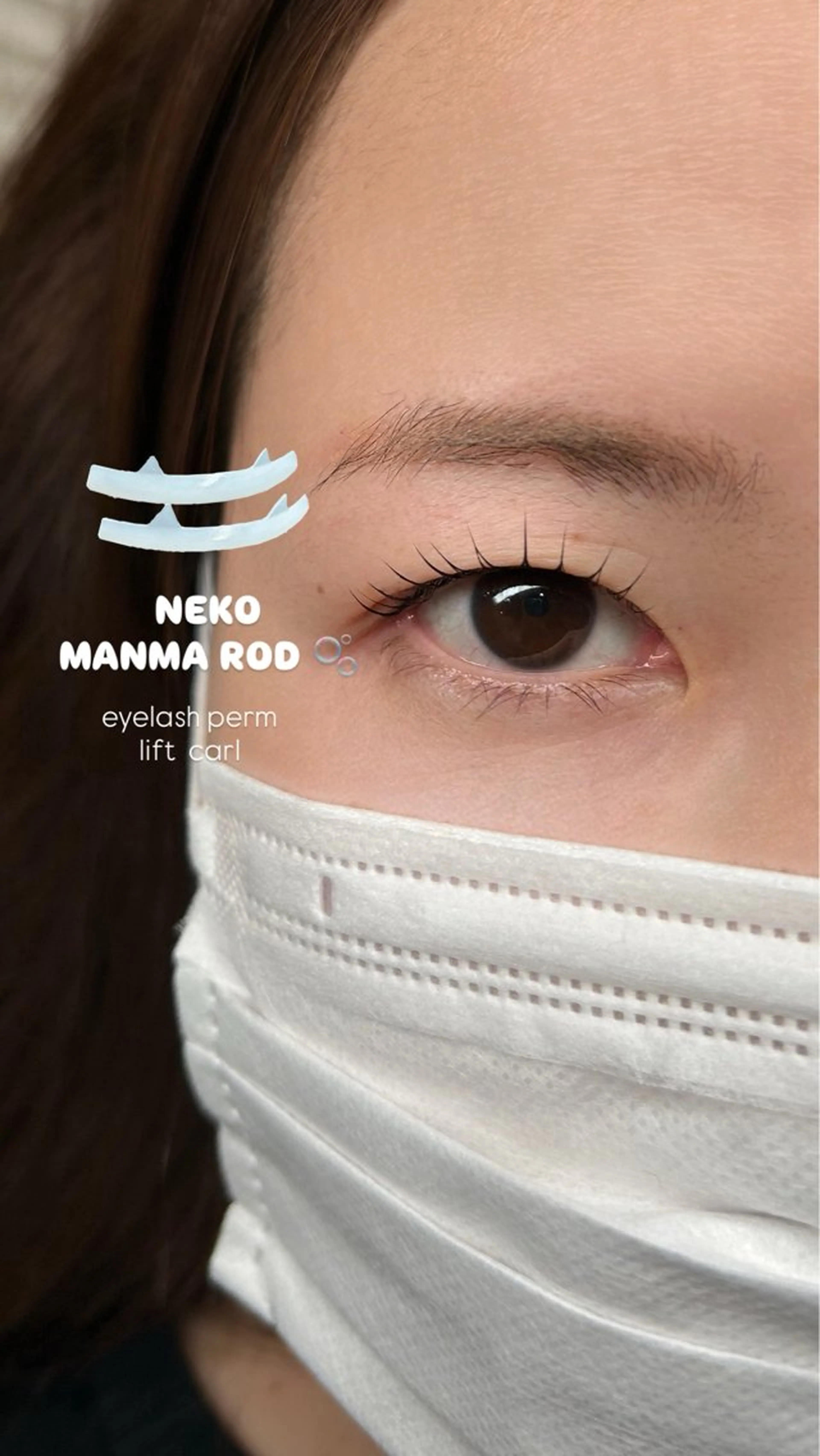 マツエク・マツパ 一重×まつ毛パーマ Eye List miu 🎀のマツエク・マツパデザイン