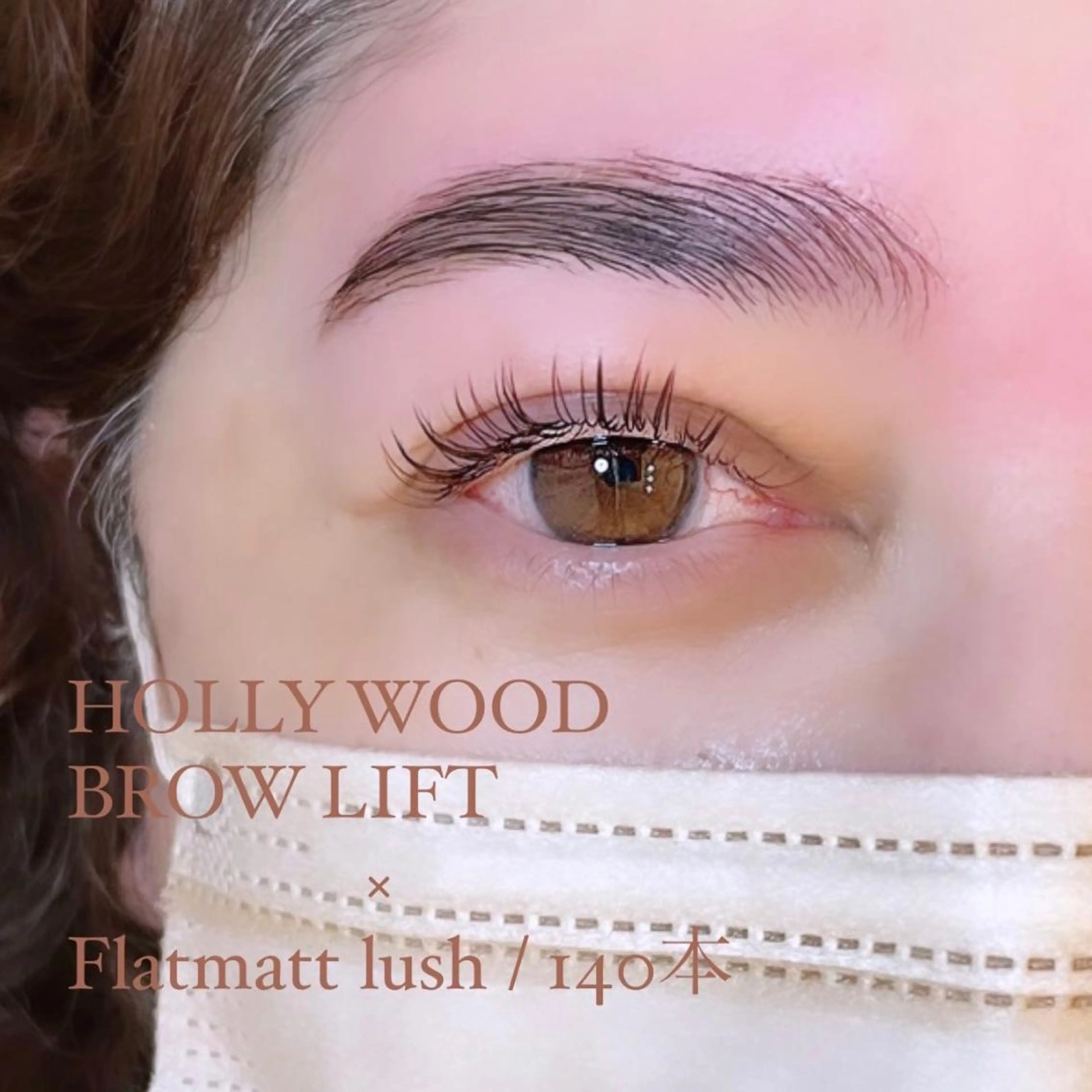 マツエク・マツパ アイブロウ eyelash salon7のマツエク・マツパデザイン