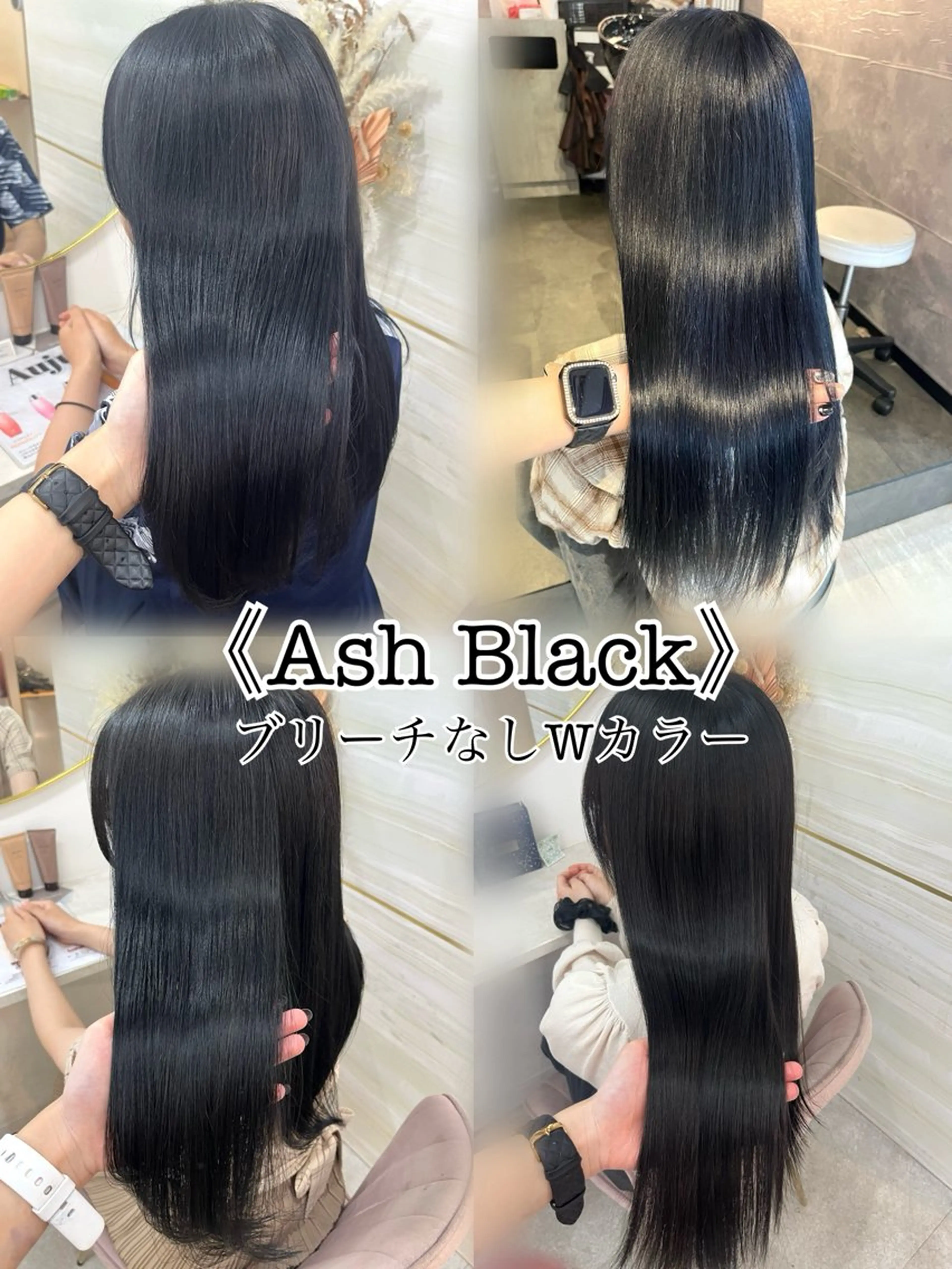 セミロング カラー アッシュ アッシュブラック 黒髪 カット ヘアカラー 🤍あみ🤍暗髪オリ ーブ特化🌿髪質改善のヘアスタイル