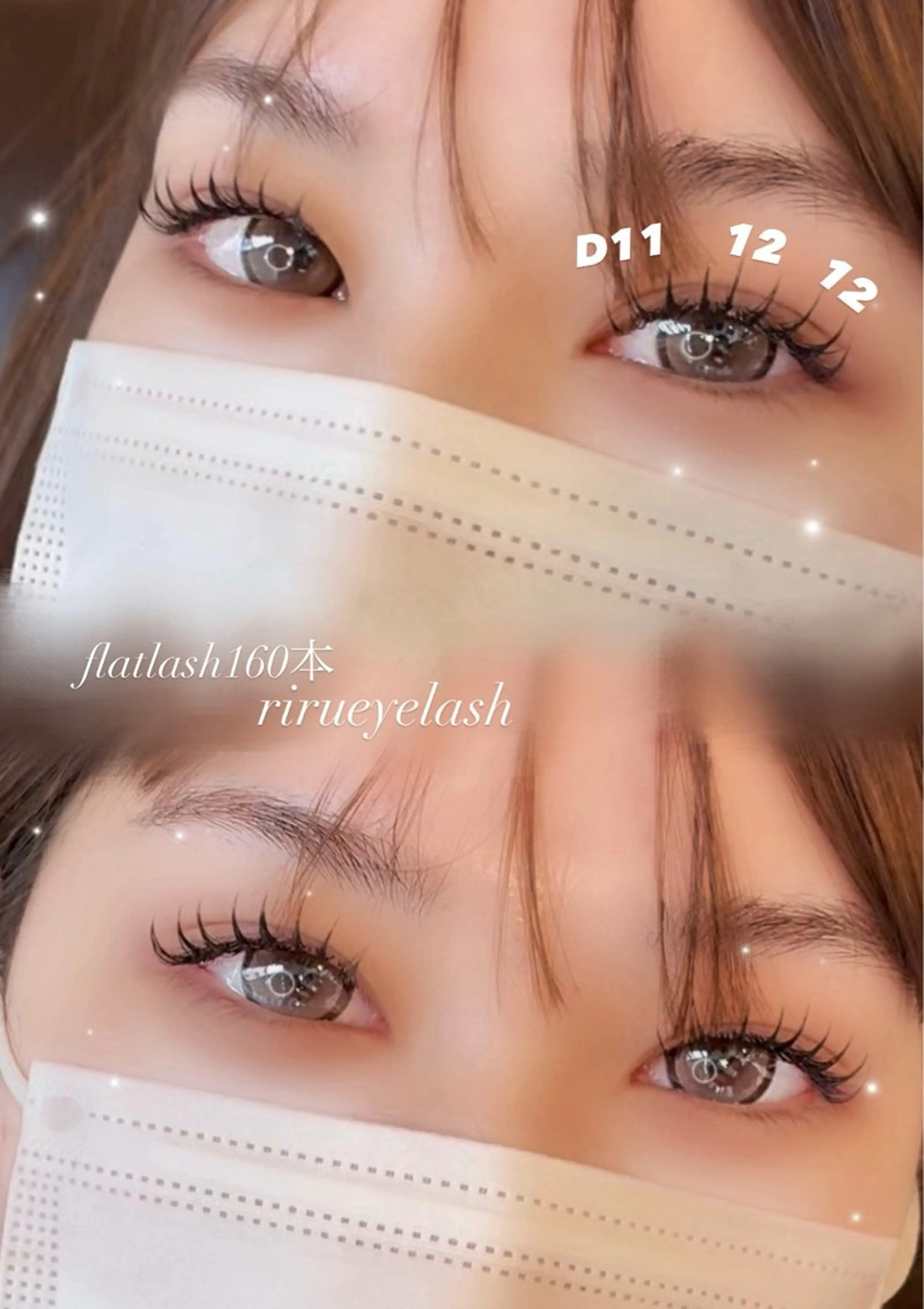 💚柔らかフラットラッシュ160本💚の写真