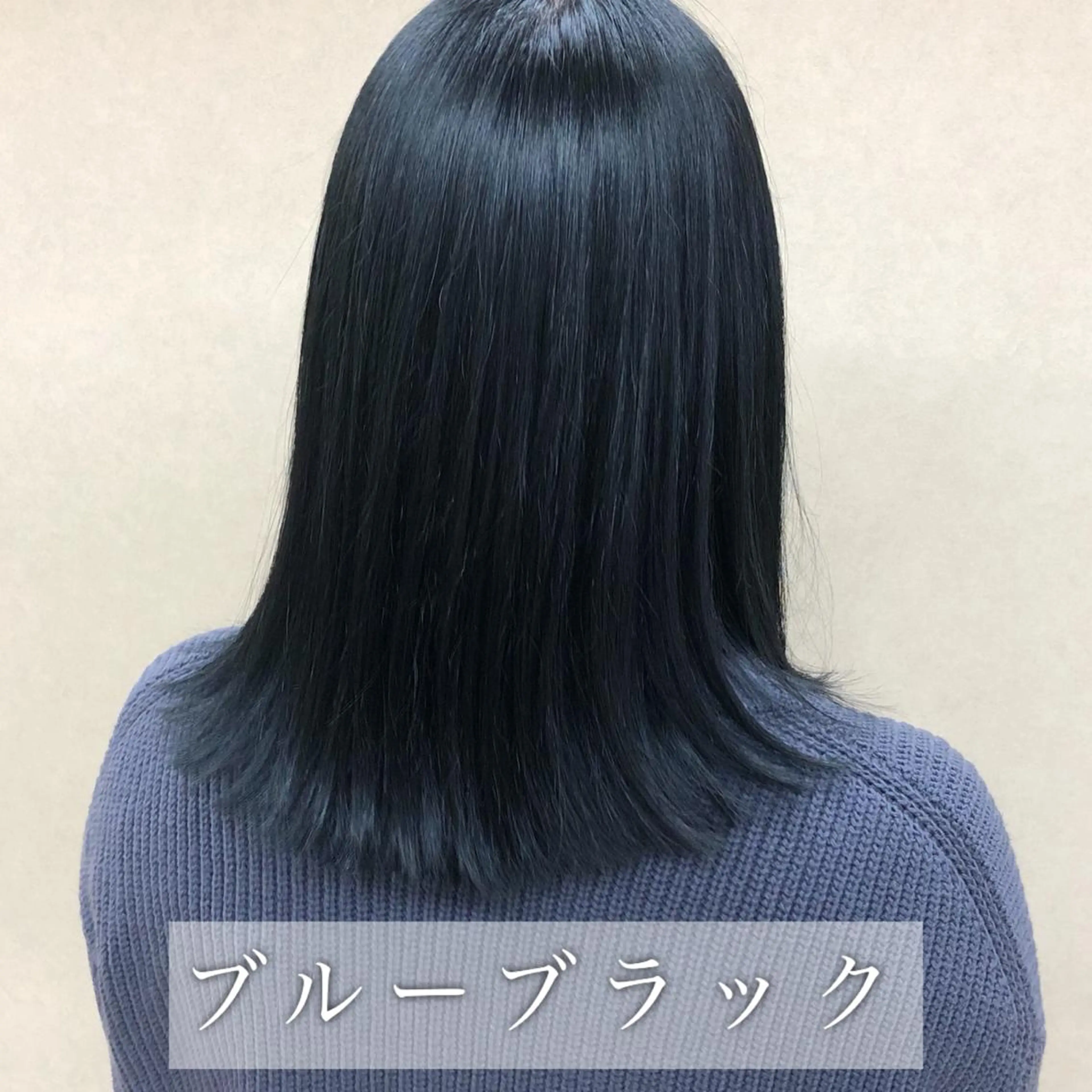 ミディアム レイヤーカット／ 髪質改善✨山中優のヘアスタイル