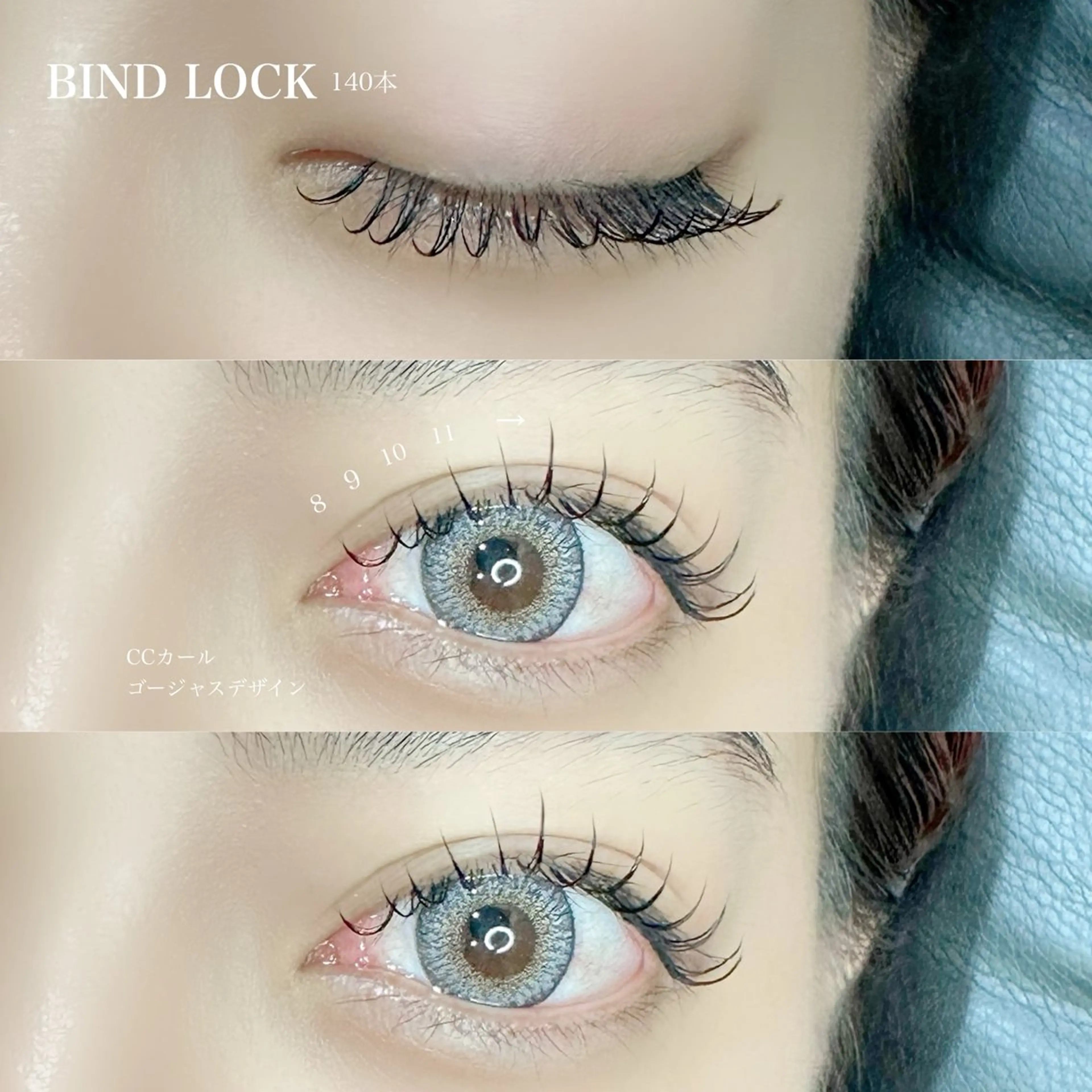 マツエク・マツパ NOA名駅束感まつげ ×眉毛SENA‪🎀のマツエク・マツパデザイン