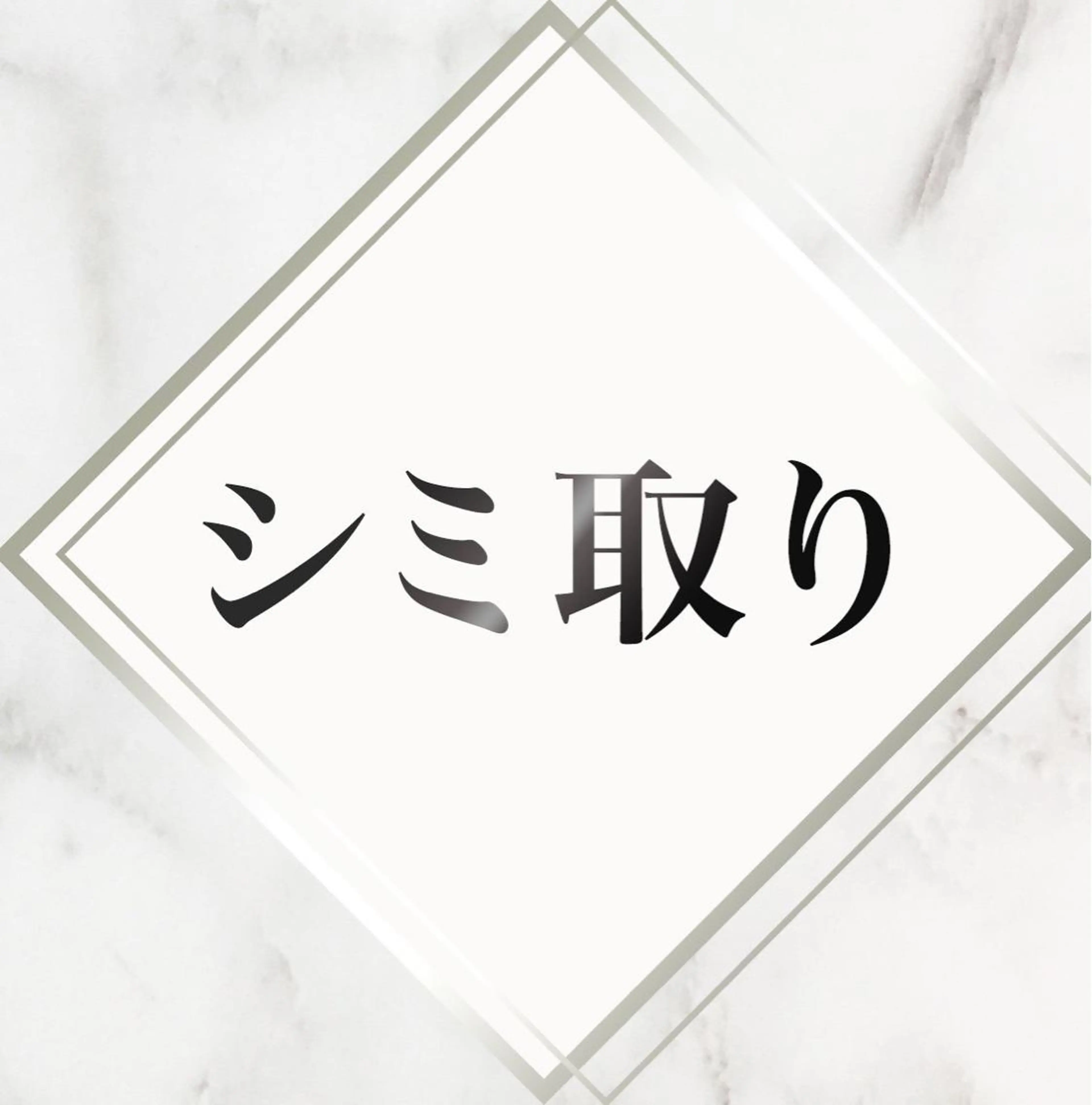 脱毛SALON RaYNiCKのエステ・リラクイメージ