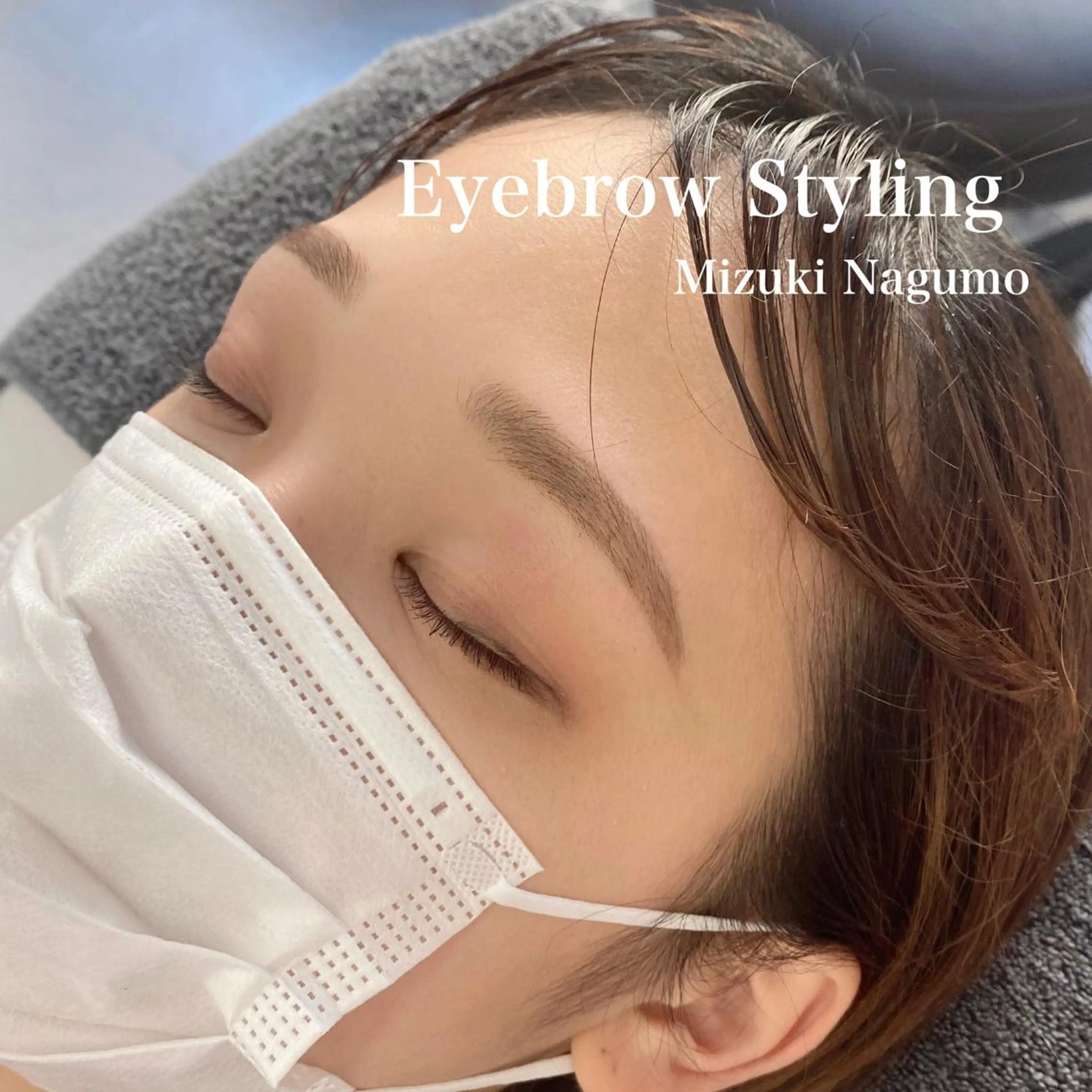 マツエク・マツパ アイブロウ 眉カラー ハリウッドブロウリフト 眉毛ワックス脱毛 カラーマツエク フラットラッシュ &eye なぐものマツエク・マツパデザイン