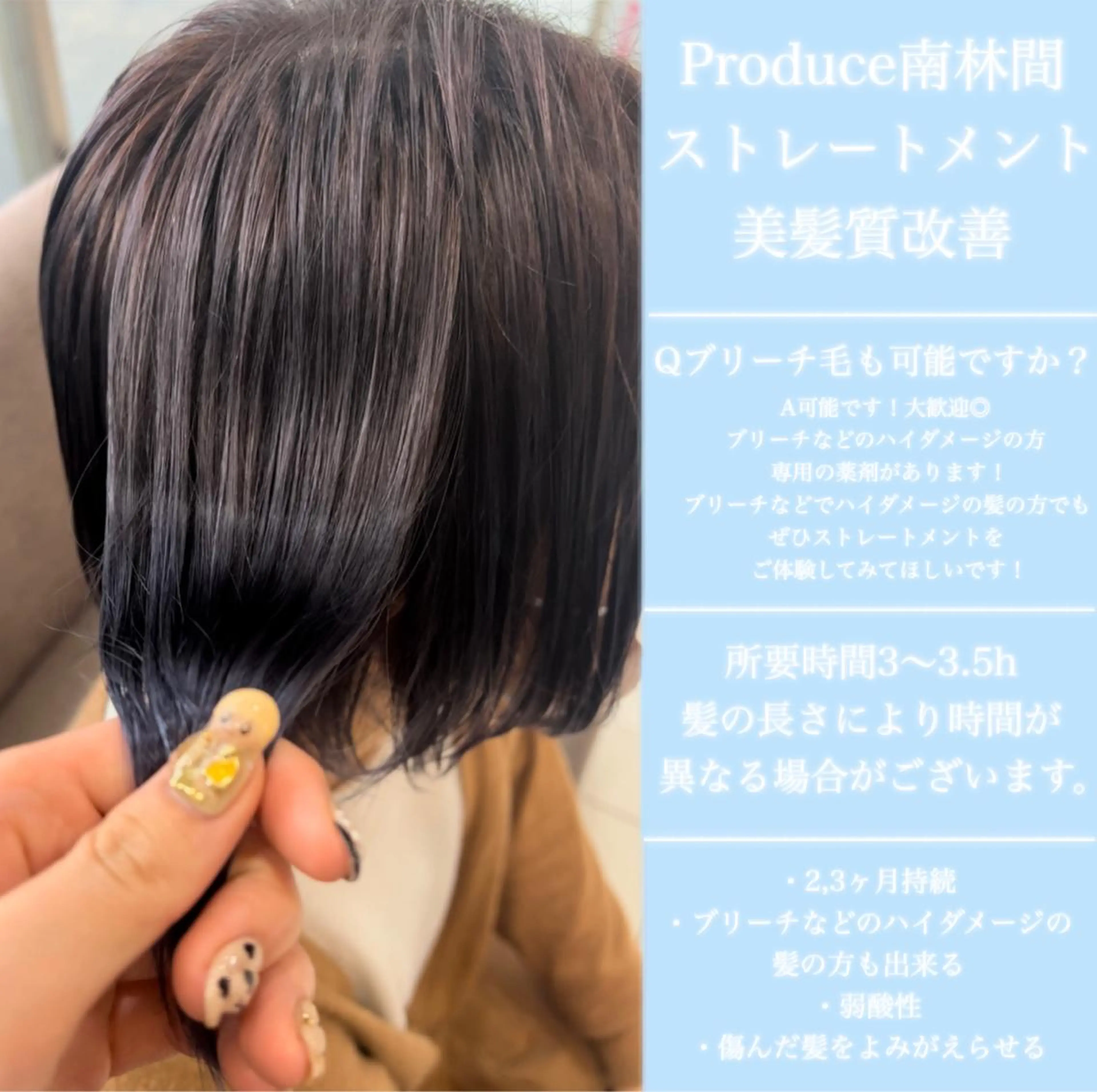 大和市の白髪ぼかし 職人￤柳川拓哉のヘアスタイル