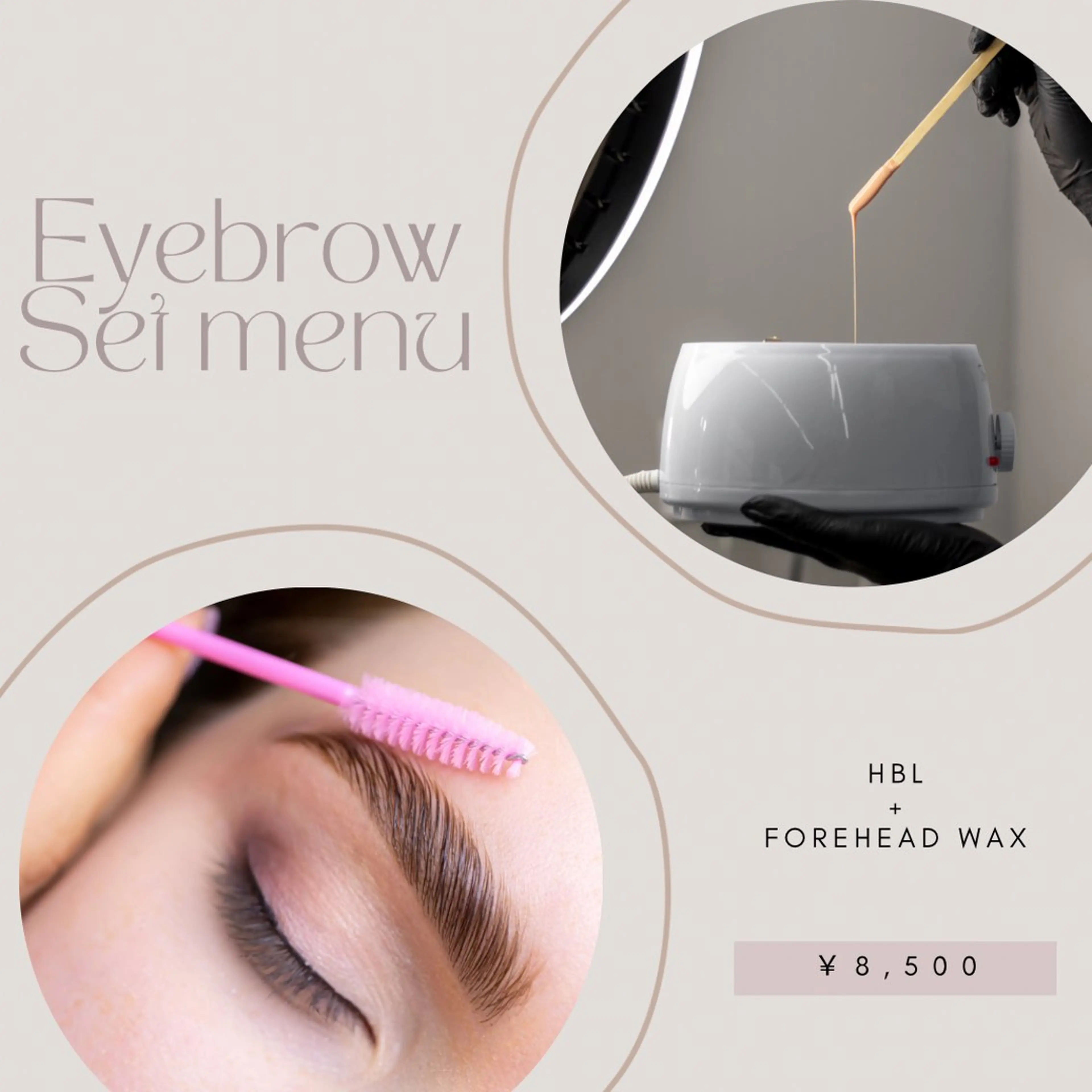 ハリウッドブロウリフト+おでこワックス脱毛の写真