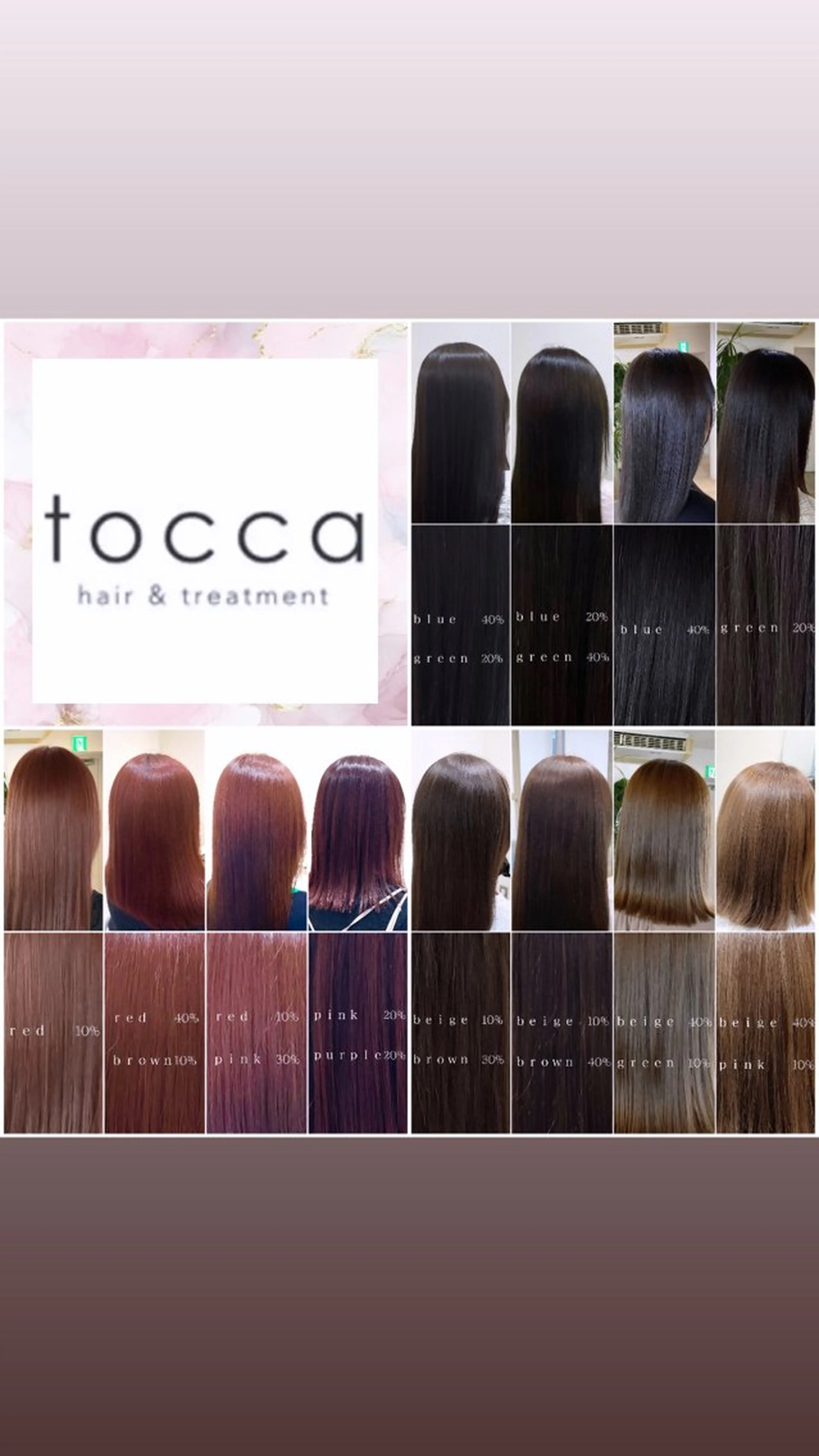 ミディアム カラー 🌷ピンクカラー くどう🌷のヘアスタイル