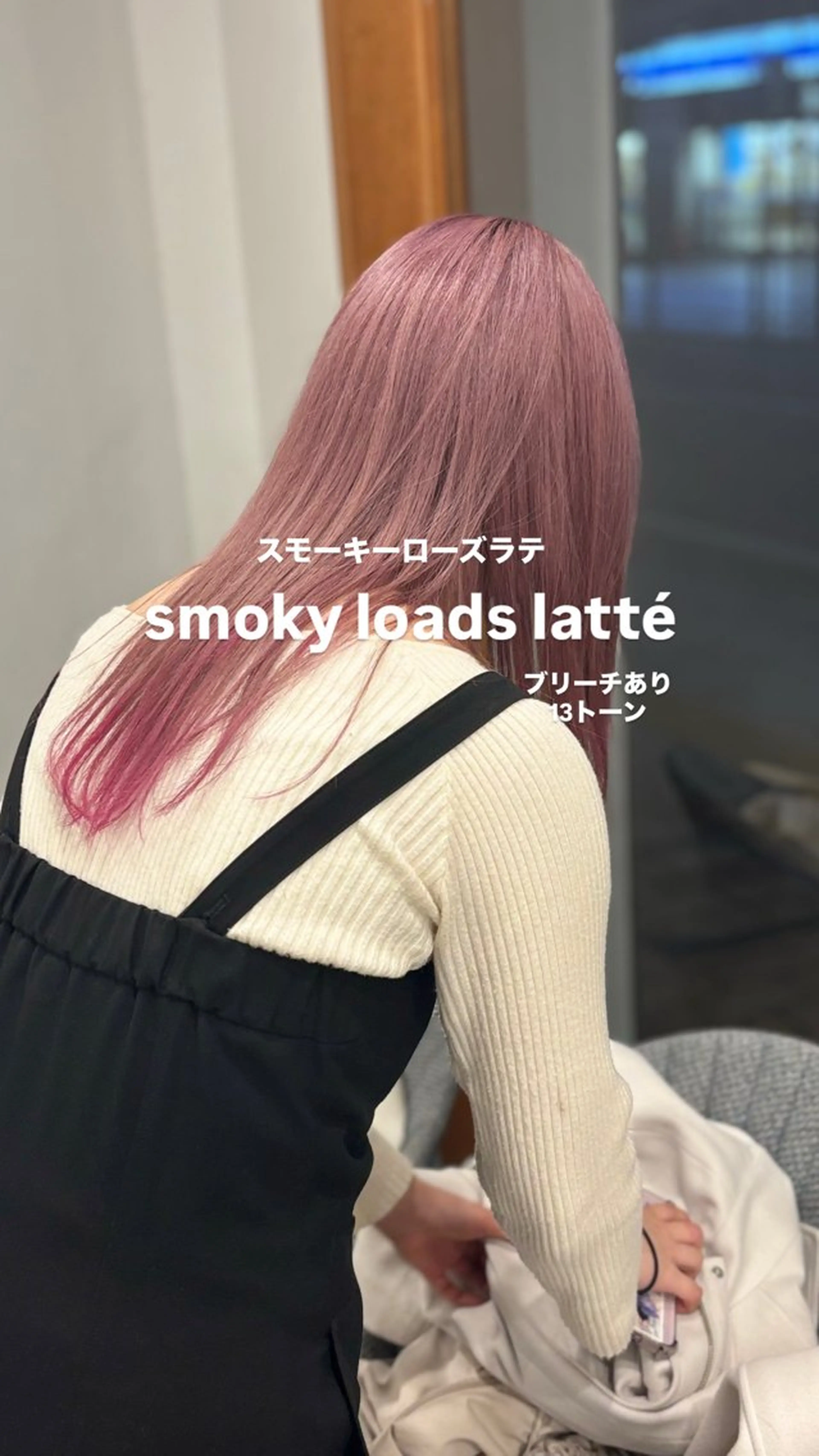 セミロング カラー ヘアカラー HairSalon SHIAN橋本店所属・SHIAN【シアン】 🍒ゆな🍒のヘアスタイル