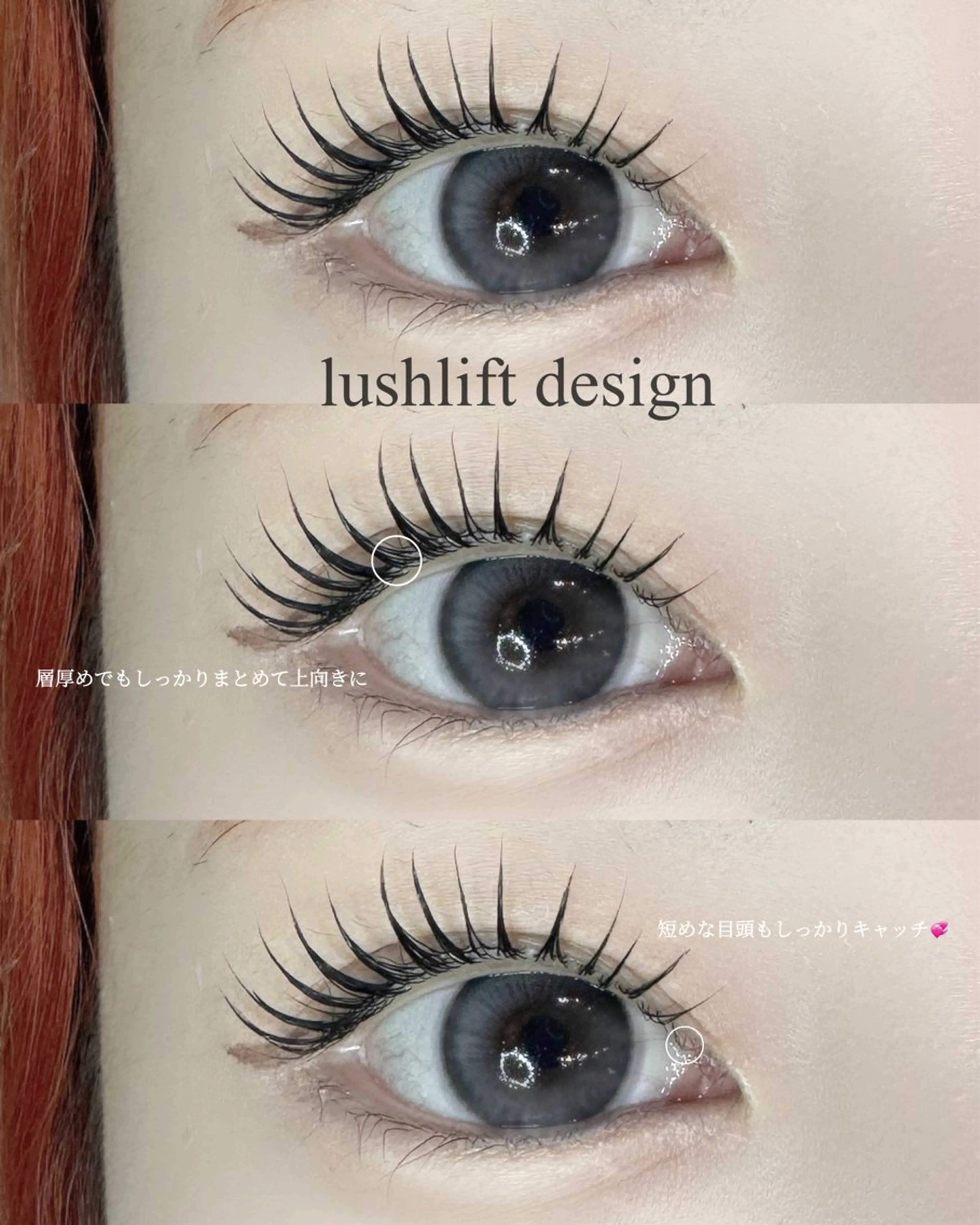 マツエク・マツパ マツパ MIZUKI💎渋谷 束感まつげ/パリエクの眉毛・アイブロウイメージ